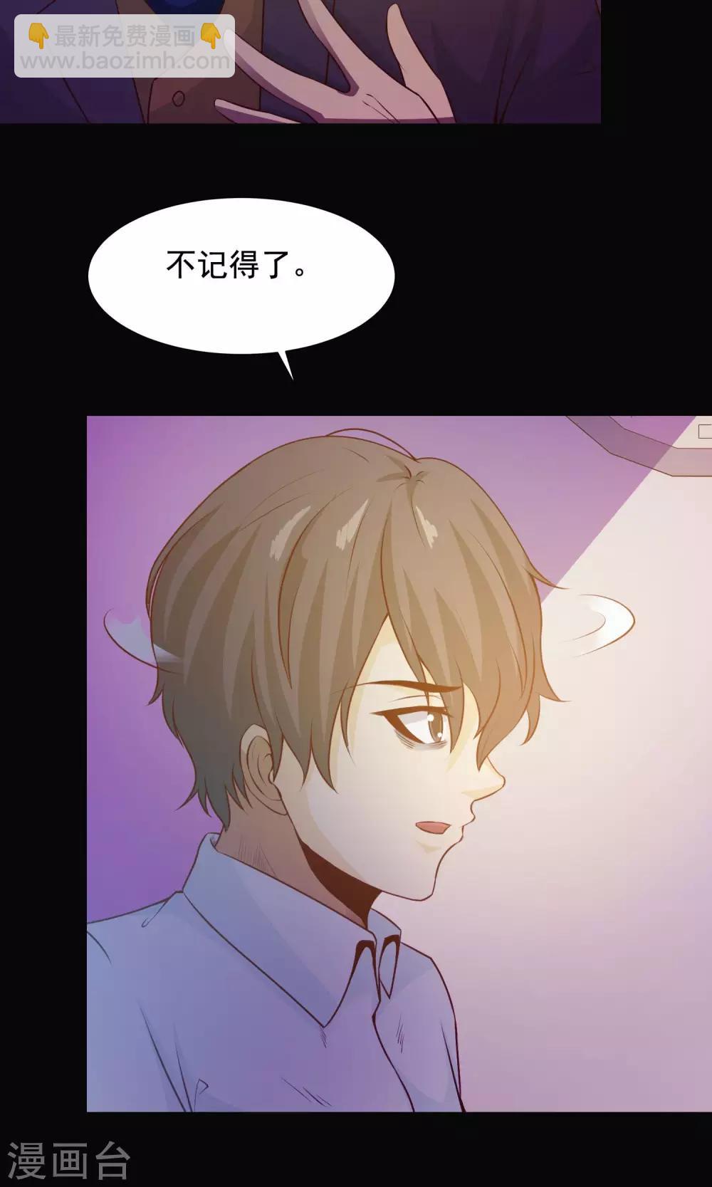 第33话 记忆迷宫1-第35话