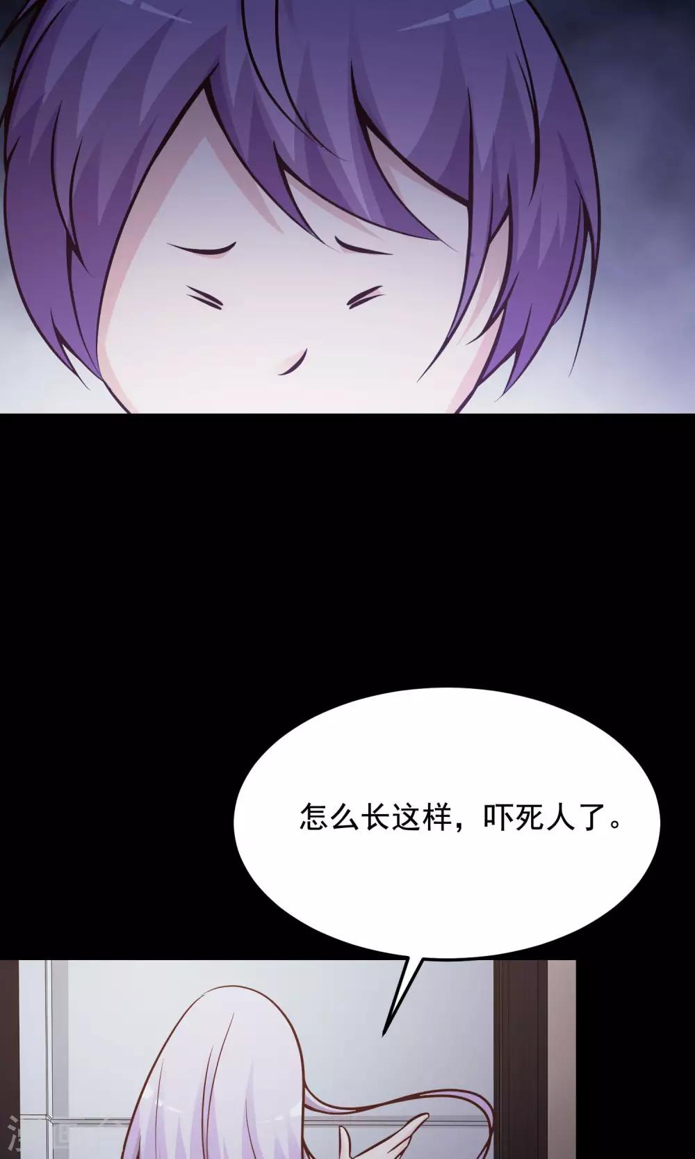 第35话 整容芯片1(1/2)-第37话