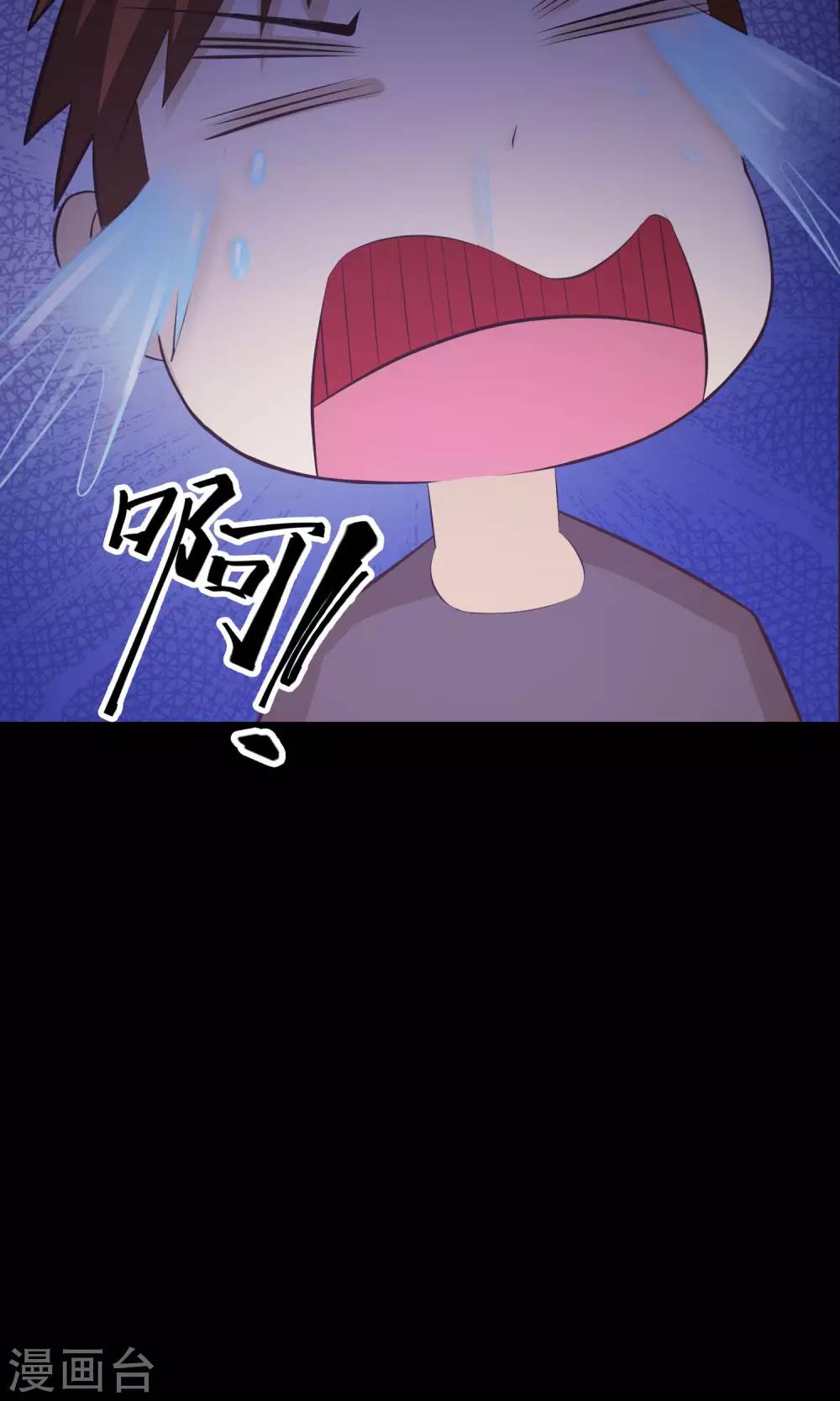 第35话 整容芯片1(1/2)-第37话