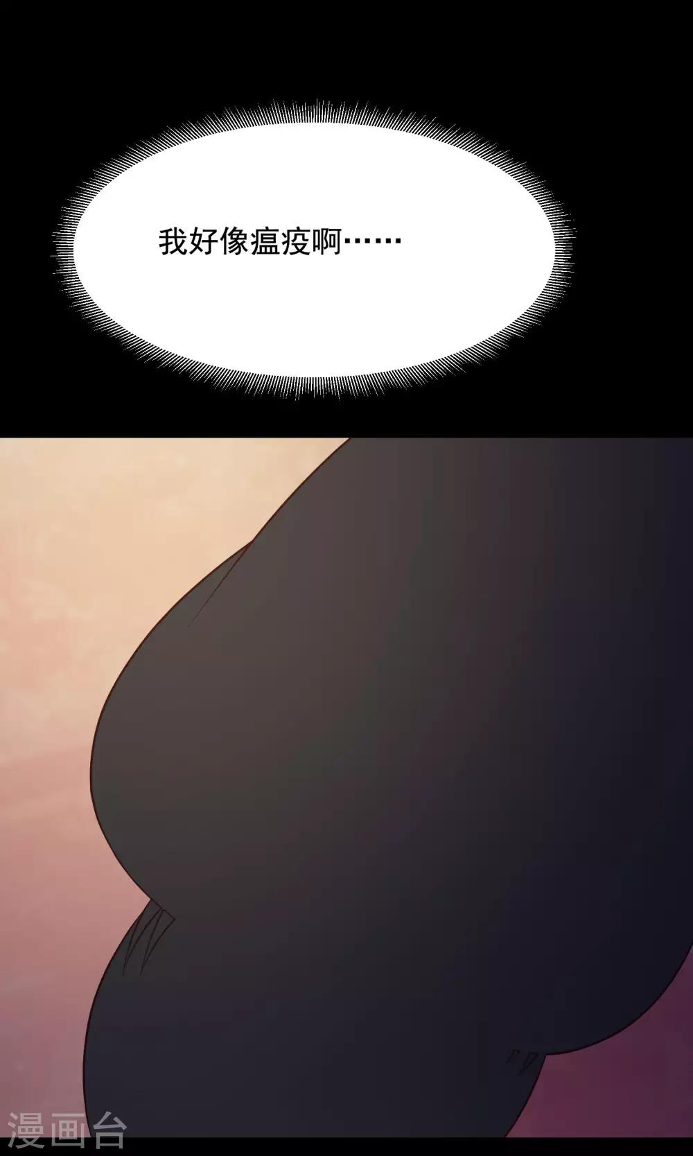 第35话 整容芯片1(1/2)-第37话