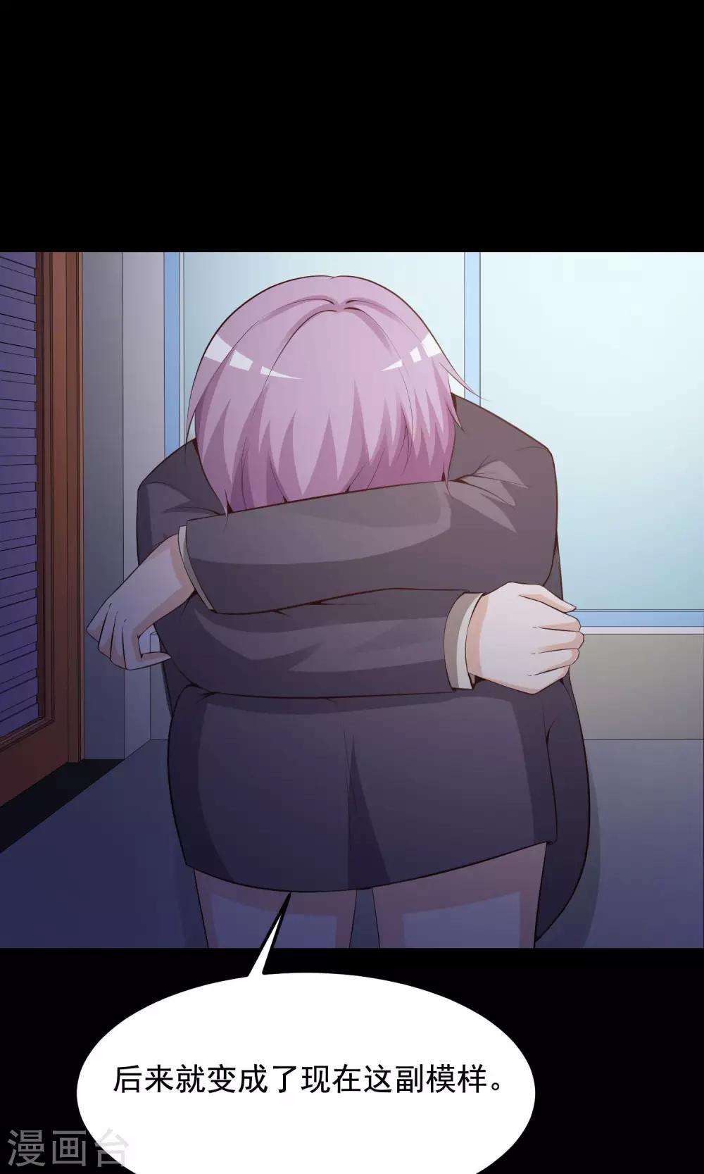 第35话 整容芯片1(1/2)-第37话