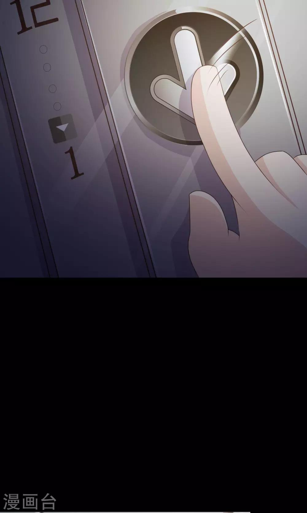 第35话 整容芯片1(1/2)-第37话
