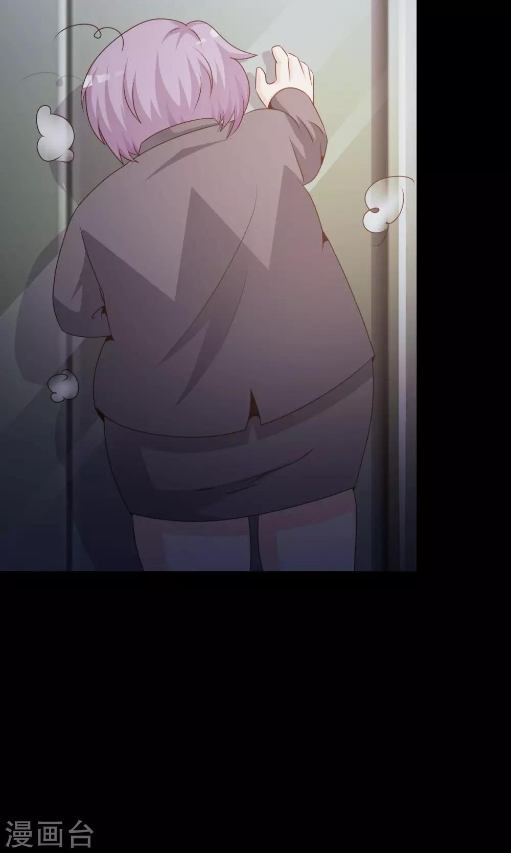 第35话 整容芯片1(1/2)-第37话