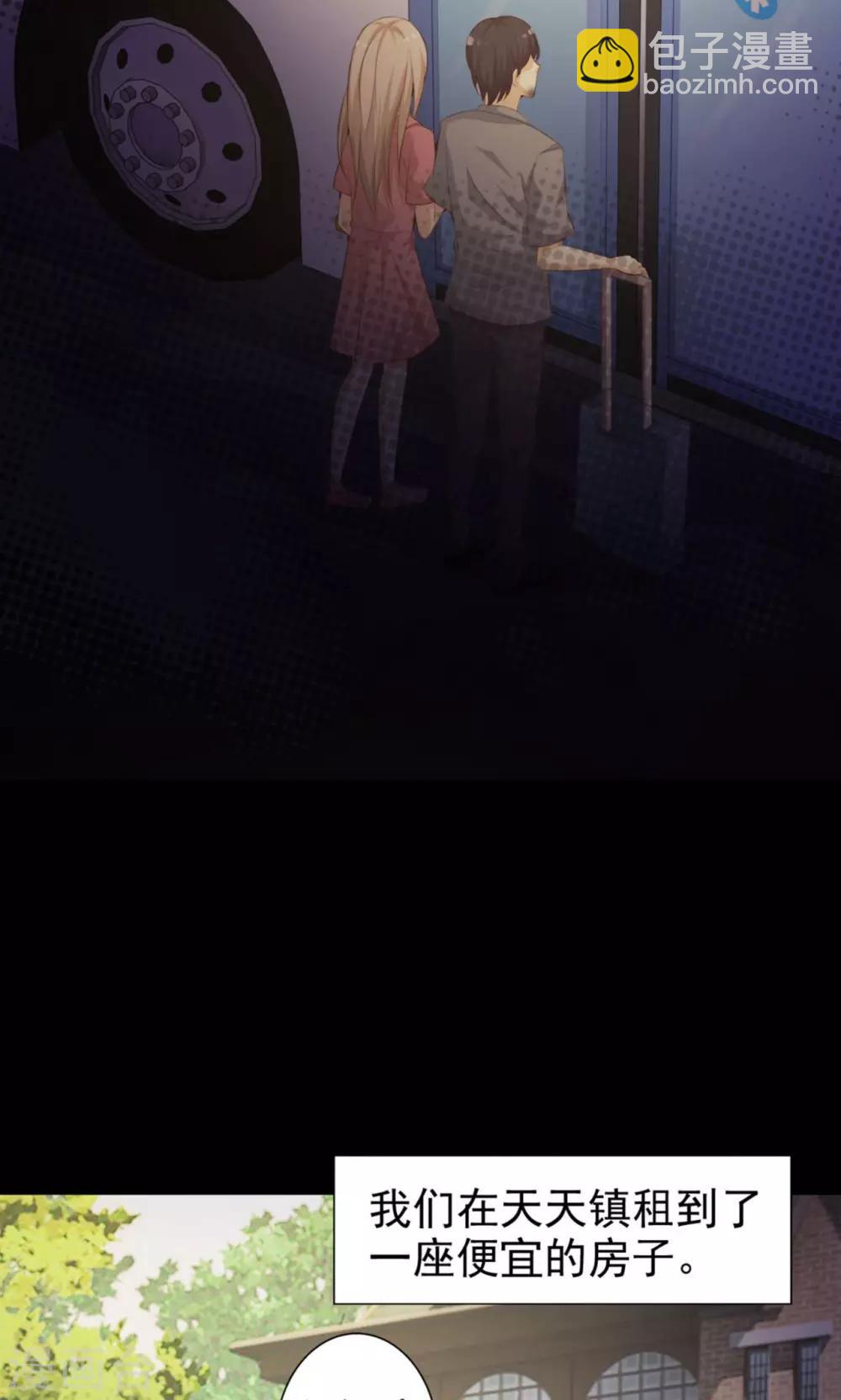 第37话 神秘的镜子1(1/2)-第39话