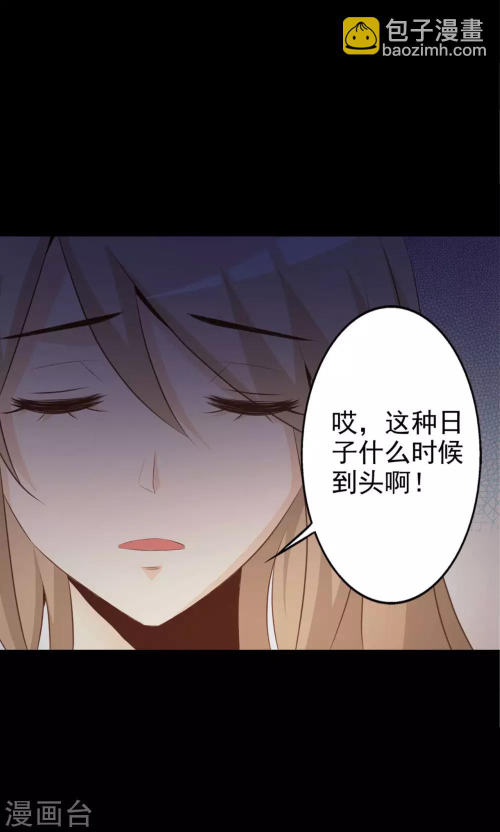 第37话 神秘的镜子1(1/2)-第39话