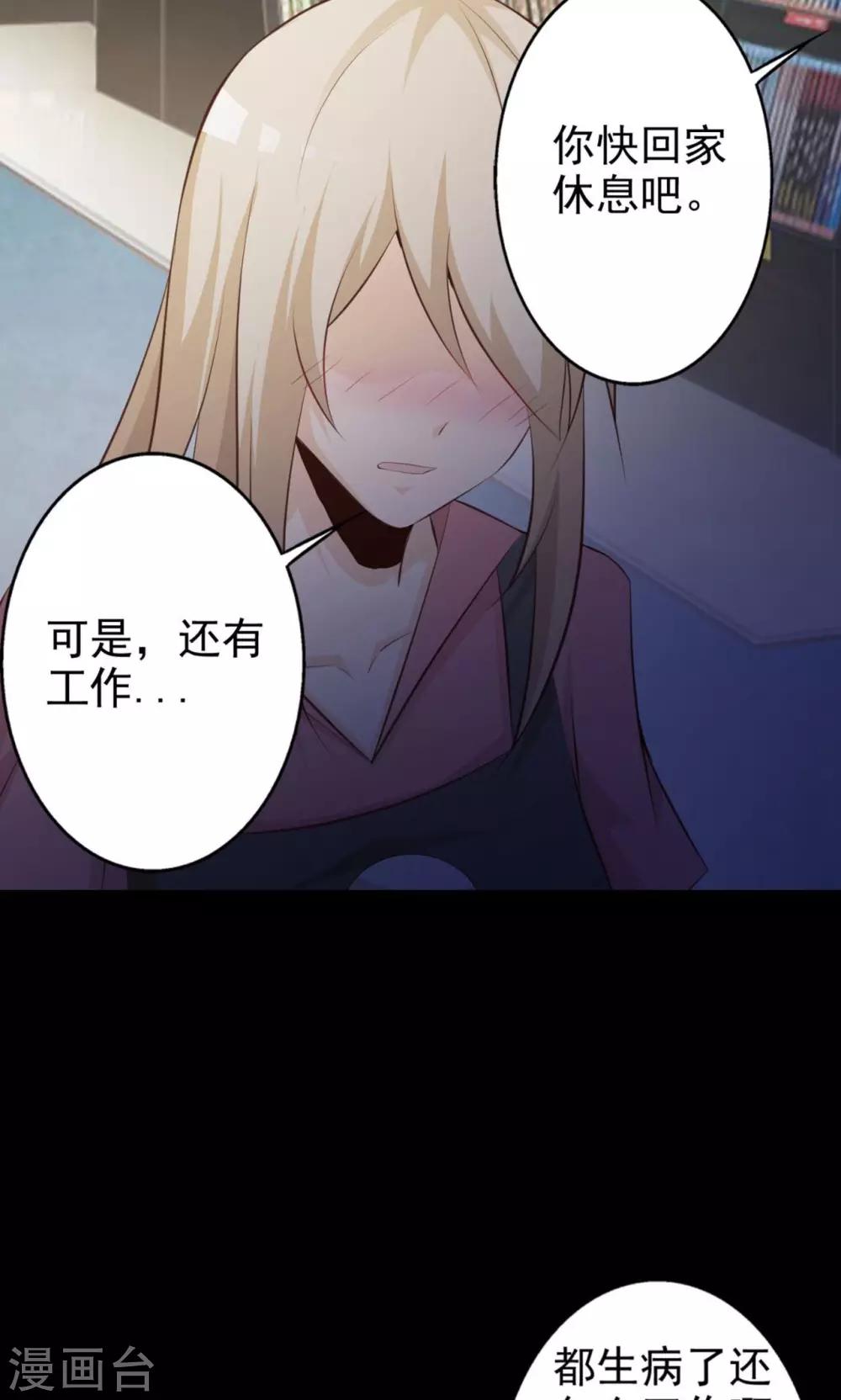 第37话 神秘的镜子1(1/2)-第39话