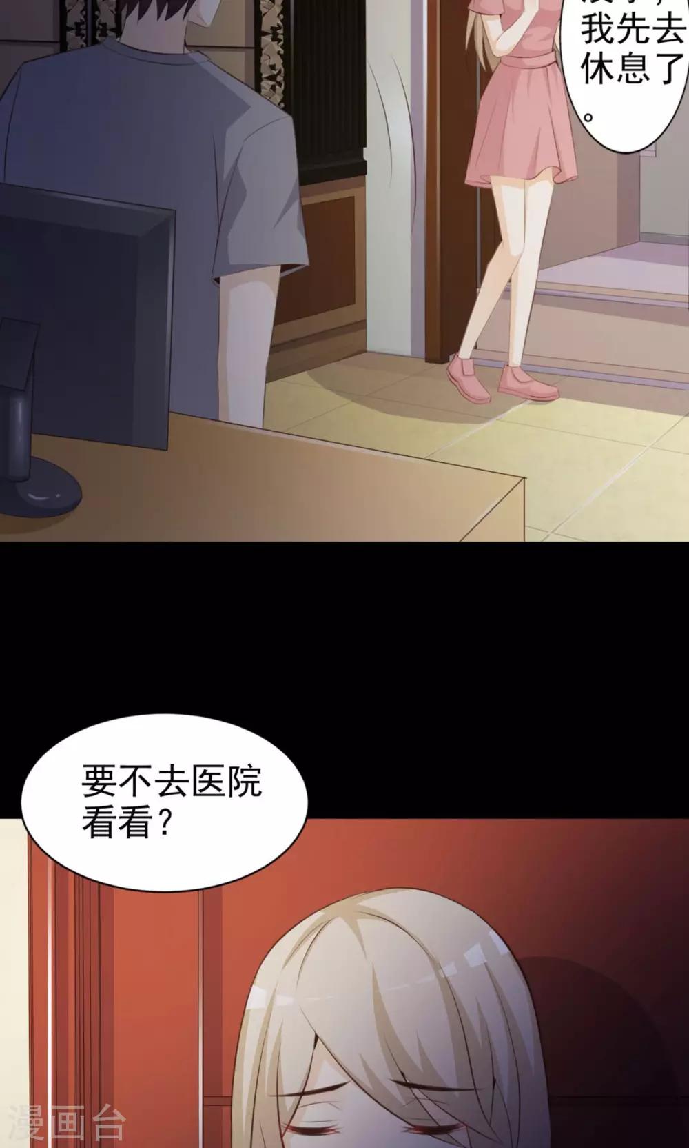 第37话 神秘的镜子1(1/2)-第39话