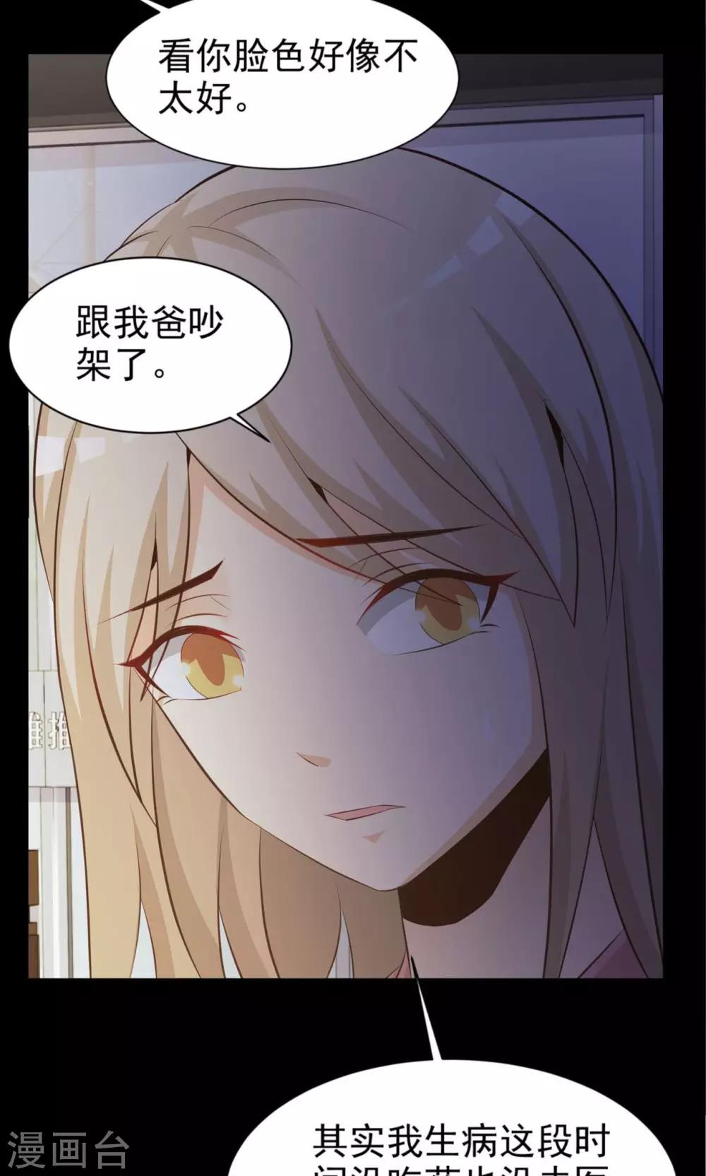 第37话 神秘的镜子1(1/2)-第39话