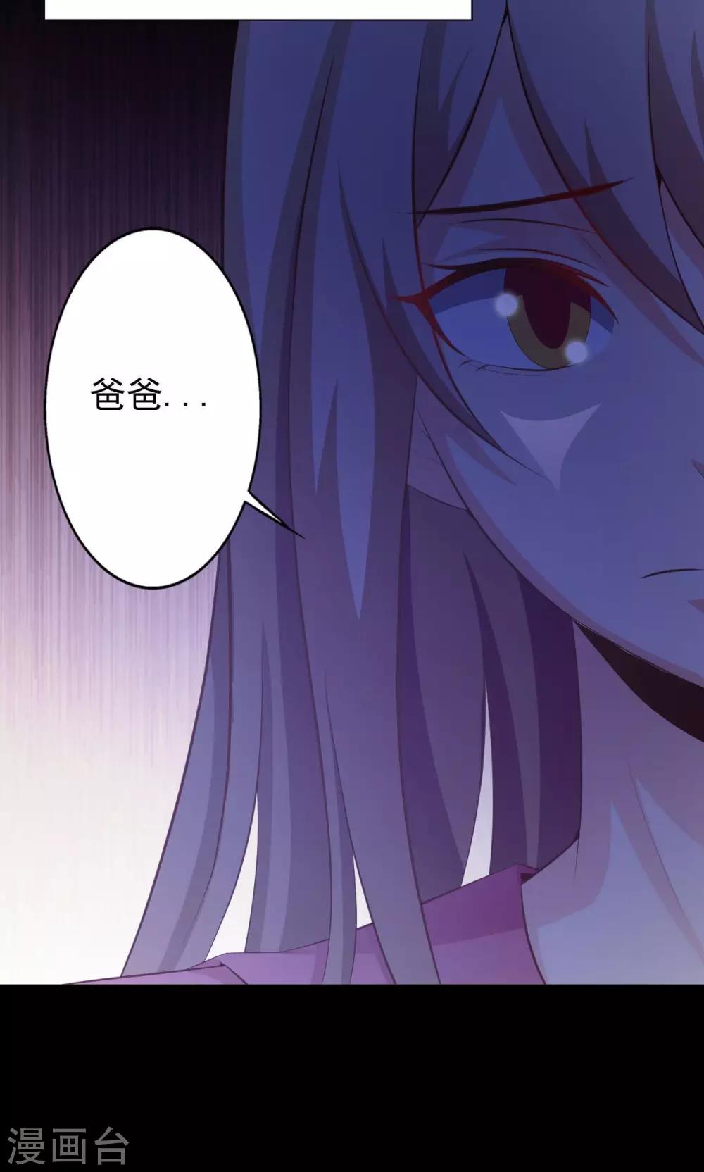 第37话 神秘的镜子1(1/2)-第39话