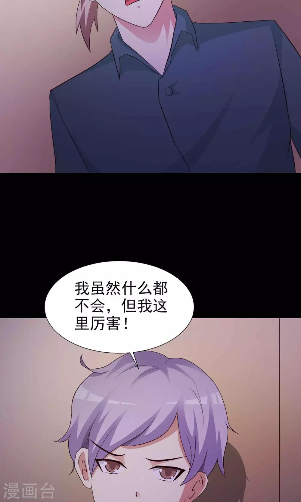 第4话 黑猫怪谈1(1/2)-第5话
