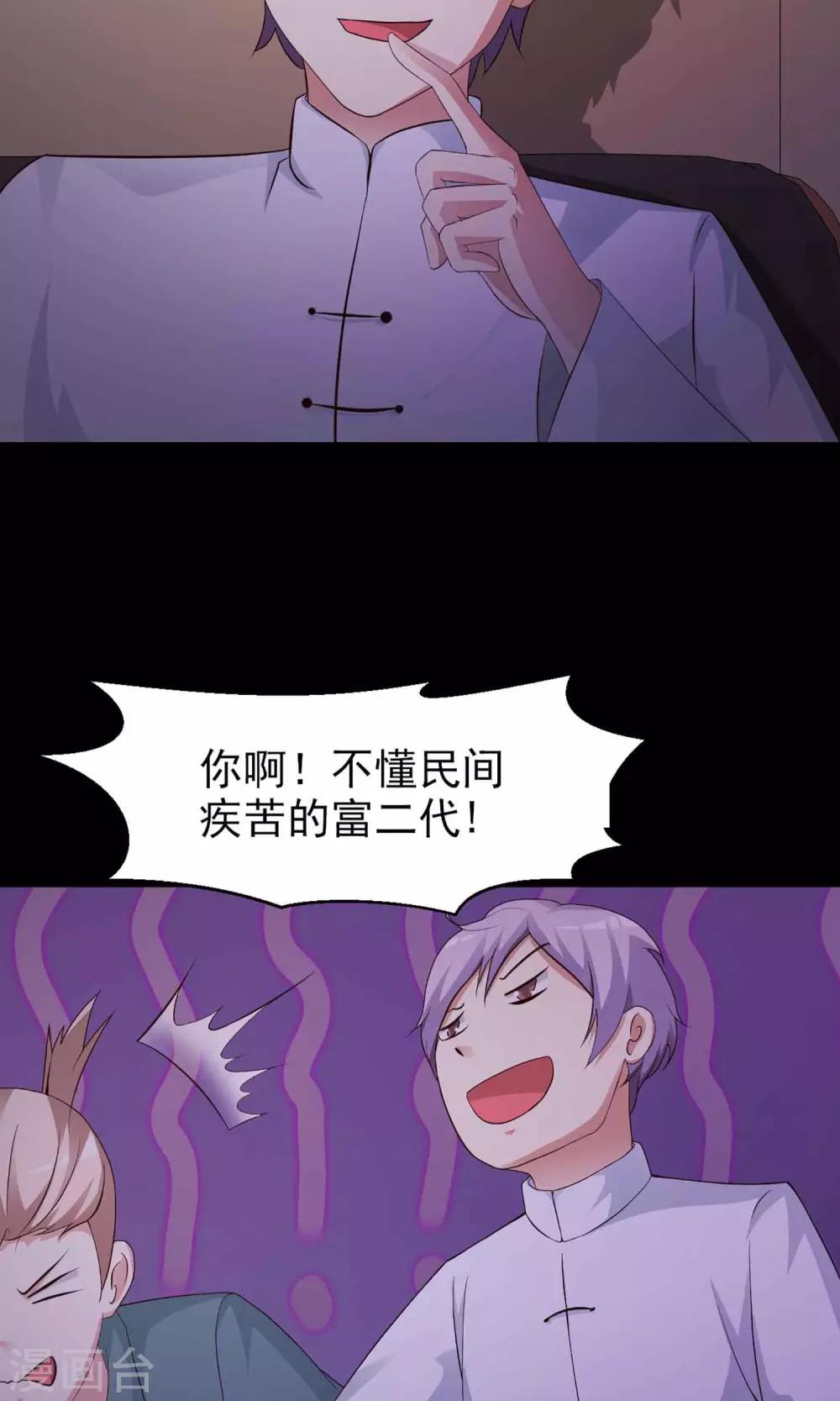 第4话 黑猫怪谈1(1/2)-第5话