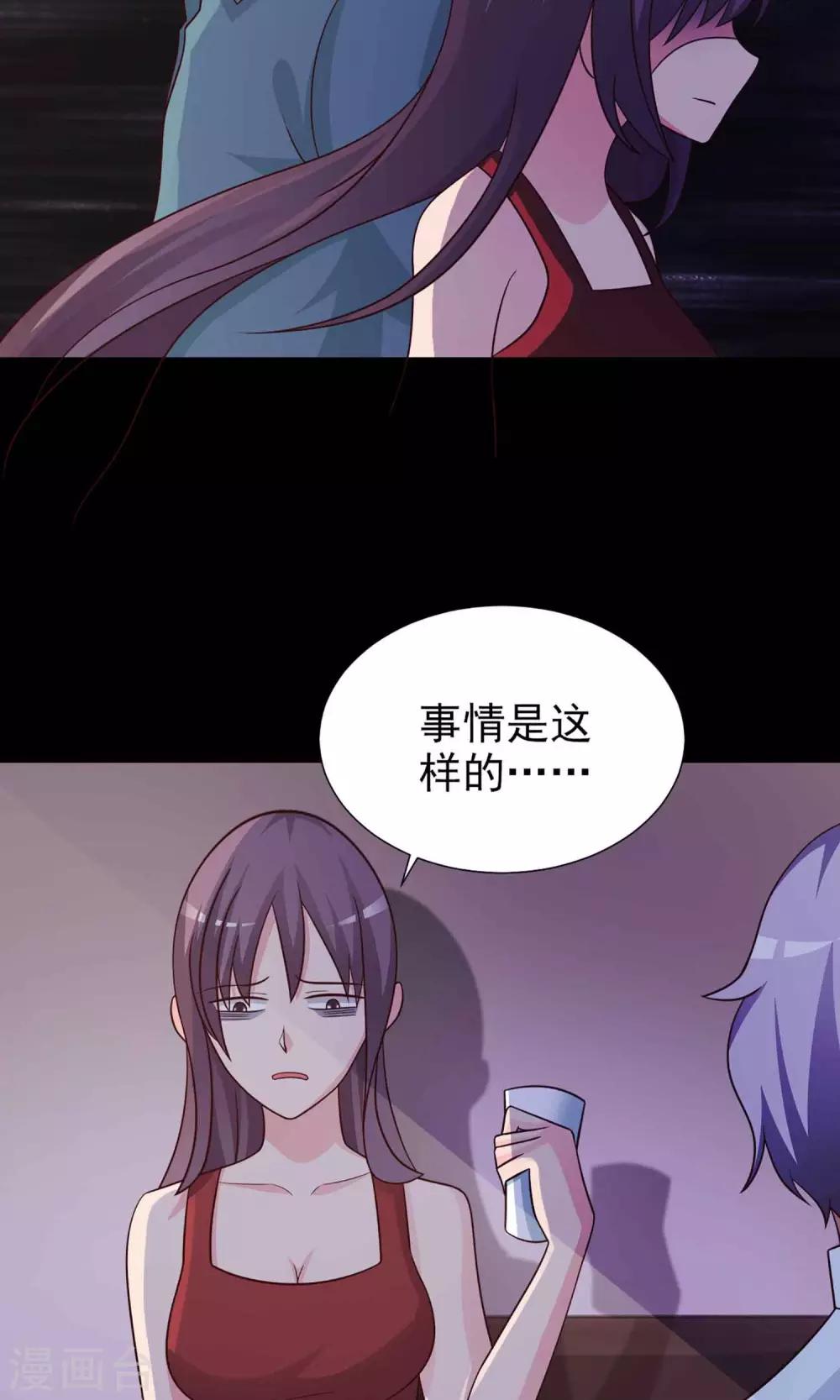 第4话 黑猫怪谈1(1/2)-第5话
