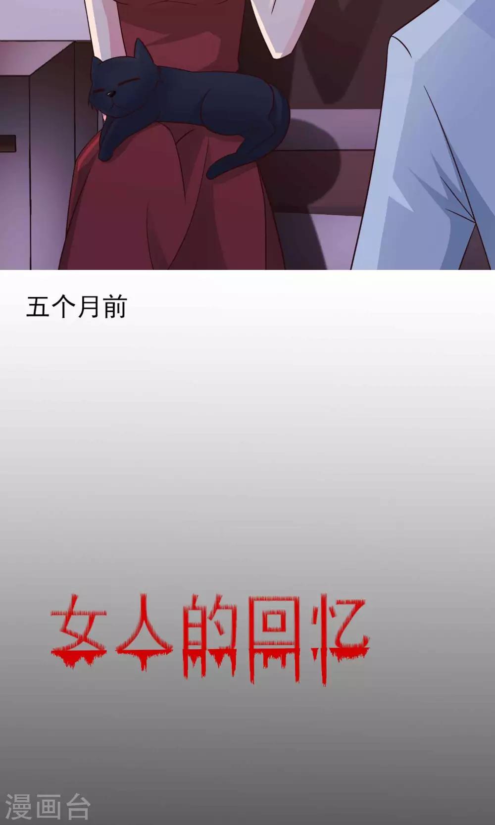 第4话 黑猫怪谈1(1/2)-第5话