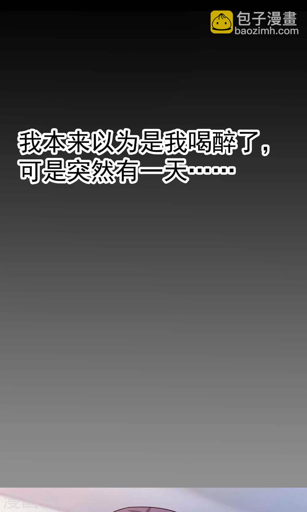 第4话 黑猫怪谈1(1/2)-第5话