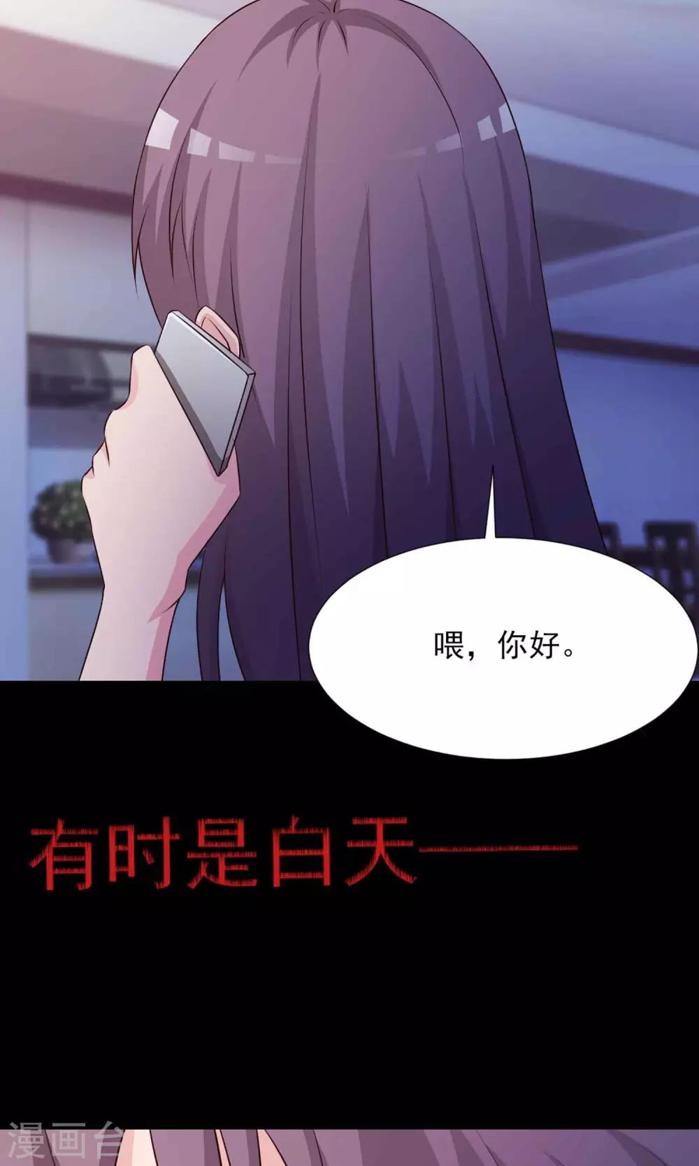 第4话 黑猫怪谈1(1/2)-第5话