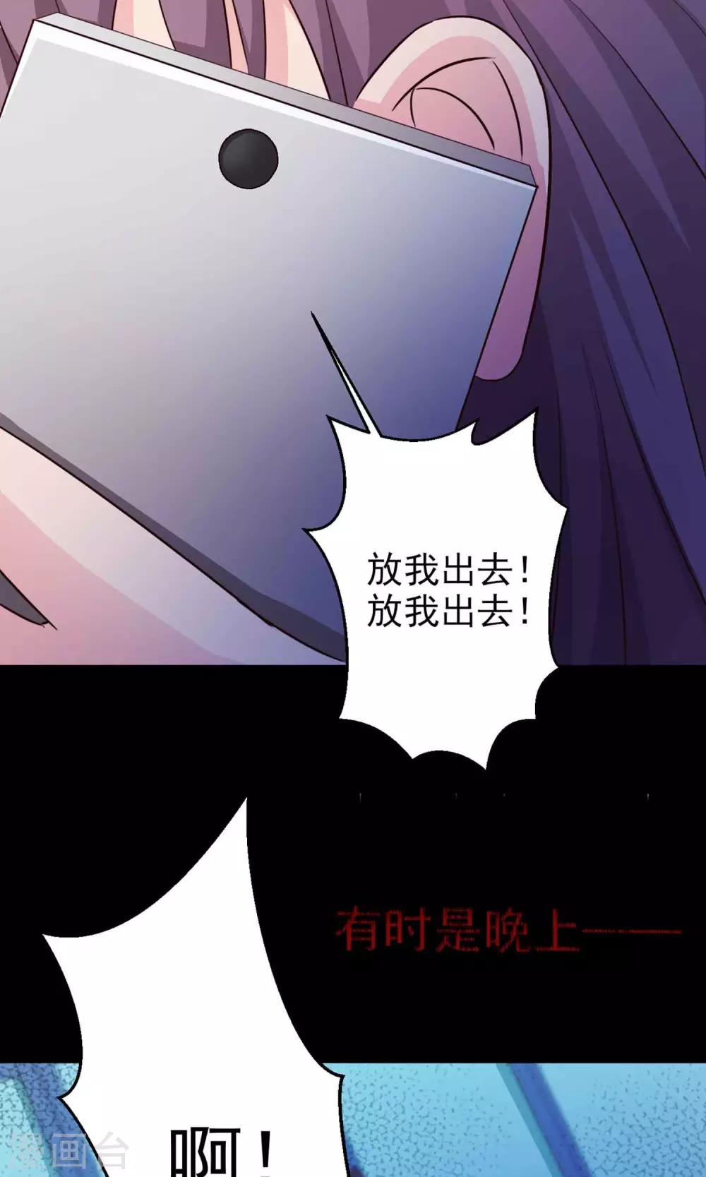 第4话 黑猫怪谈1(1/2)-第5话