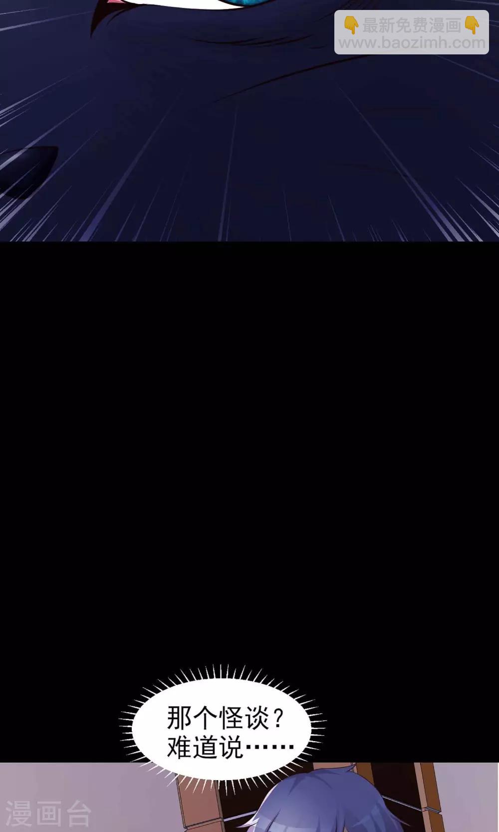 第4话 黑猫怪谈1(1/2)-第5话