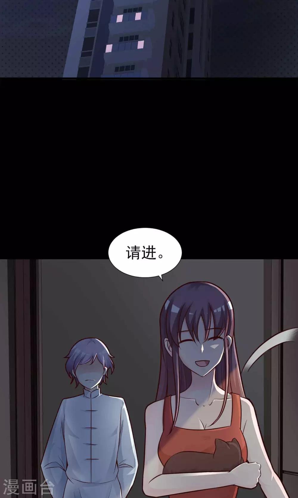 第4话 黑猫怪谈1(1/2)-第5话