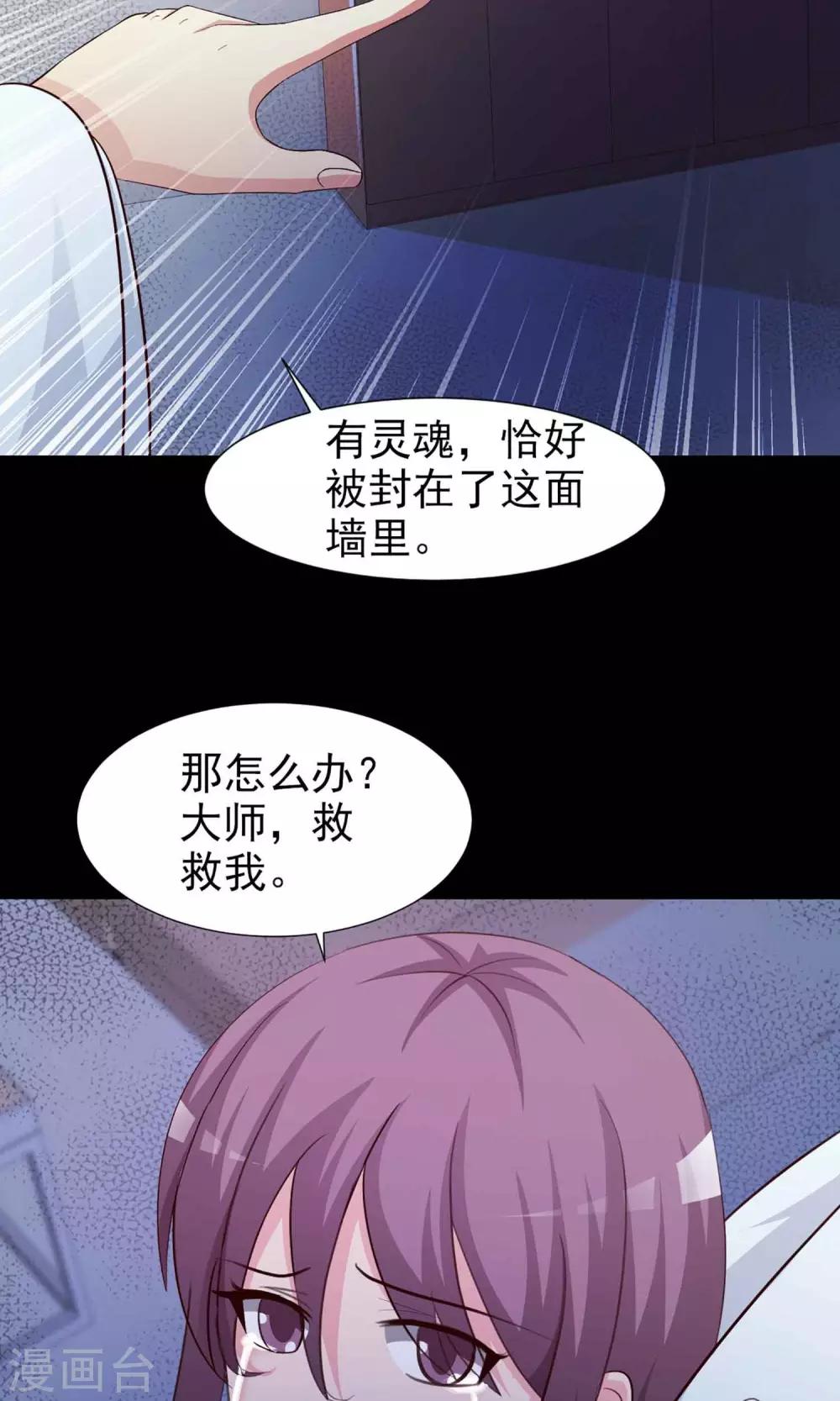 第4话 黑猫怪谈1(1/2)-第5话