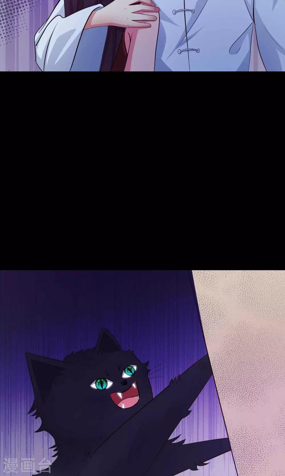 第4话 黑猫怪谈1(1/2)-第5话
