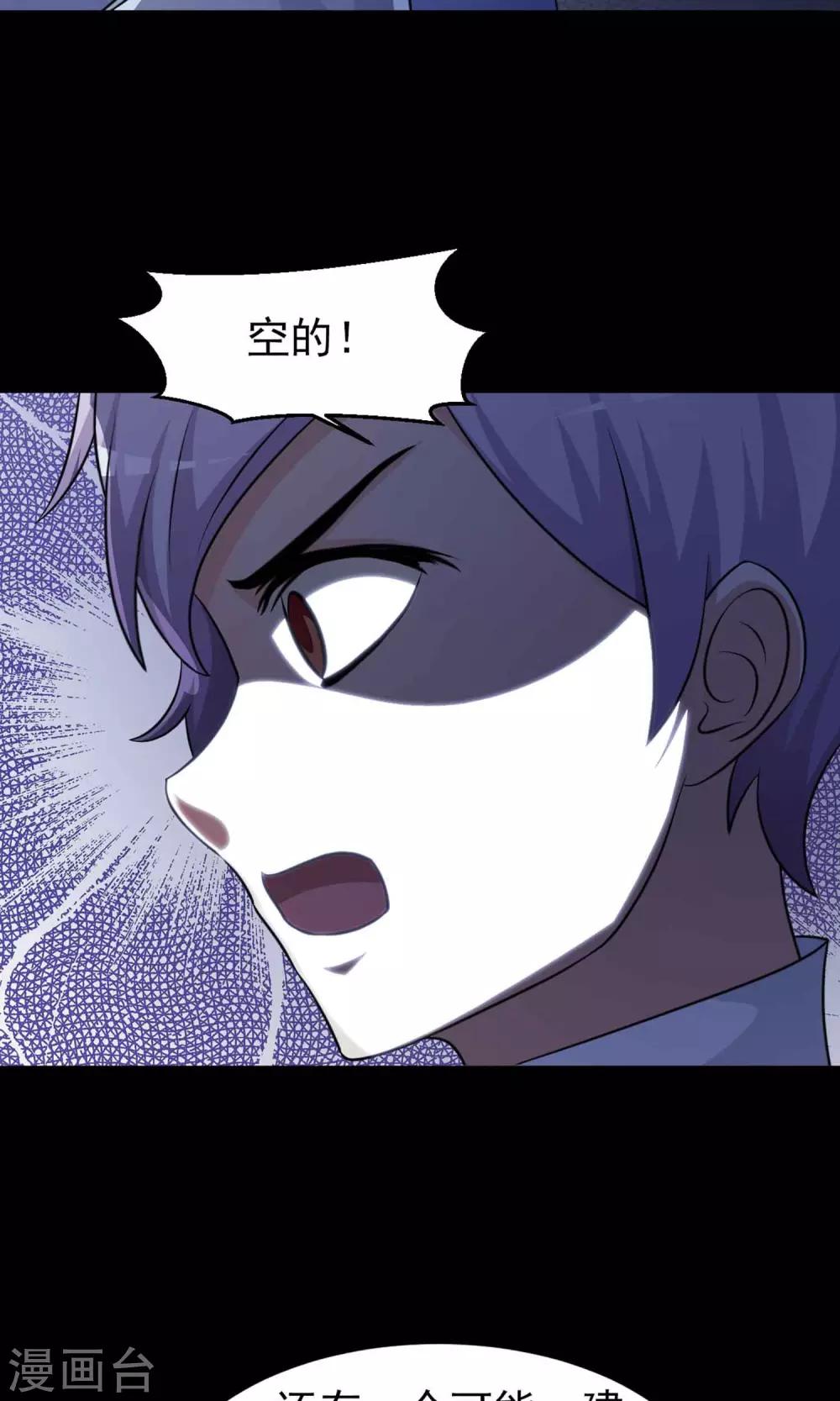 第4话 黑猫怪谈1(1/2)-第5话