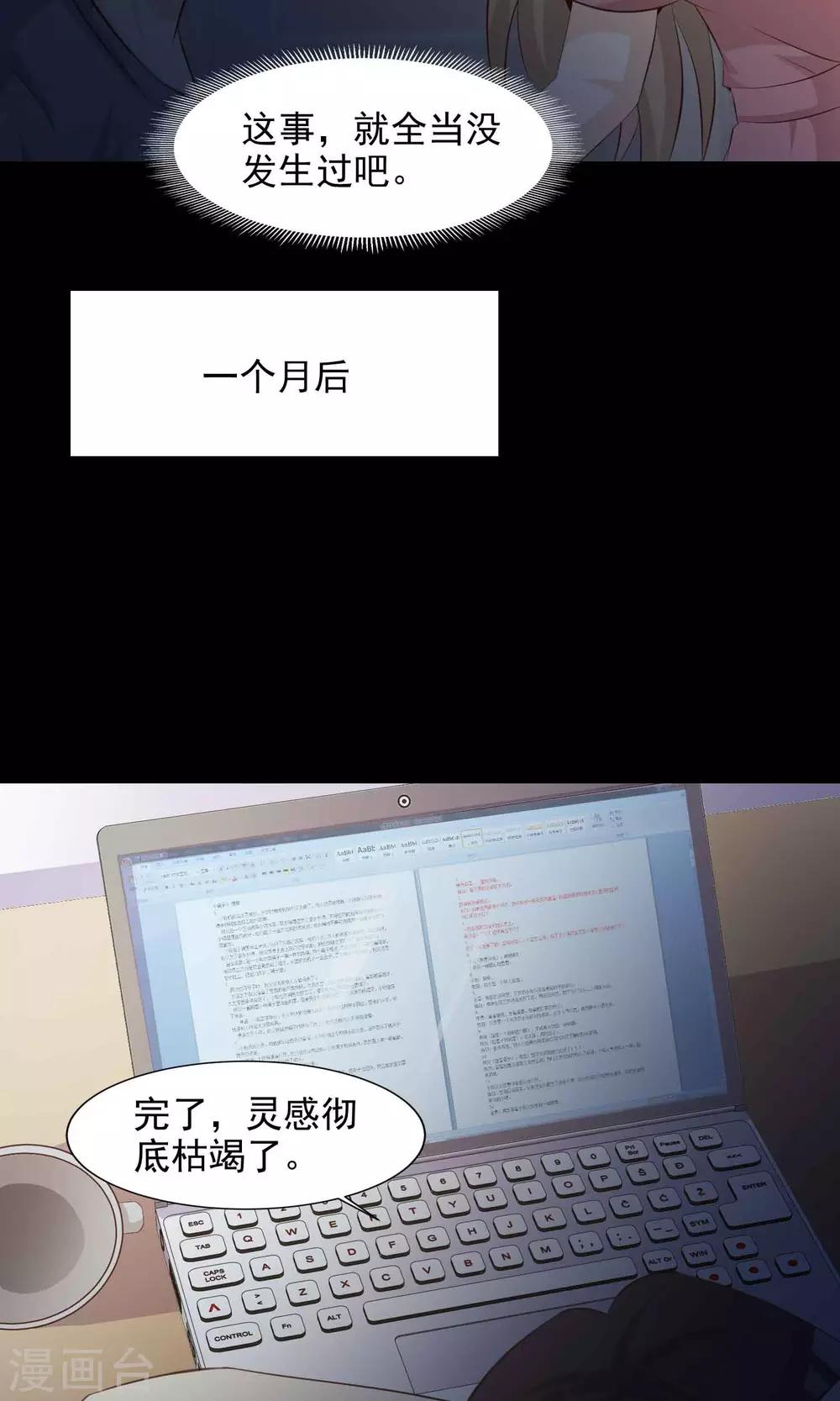 第39话 神秘的镜子3-第41话