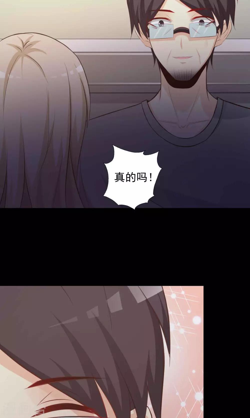 第39话 神秘的镜子3-第41话