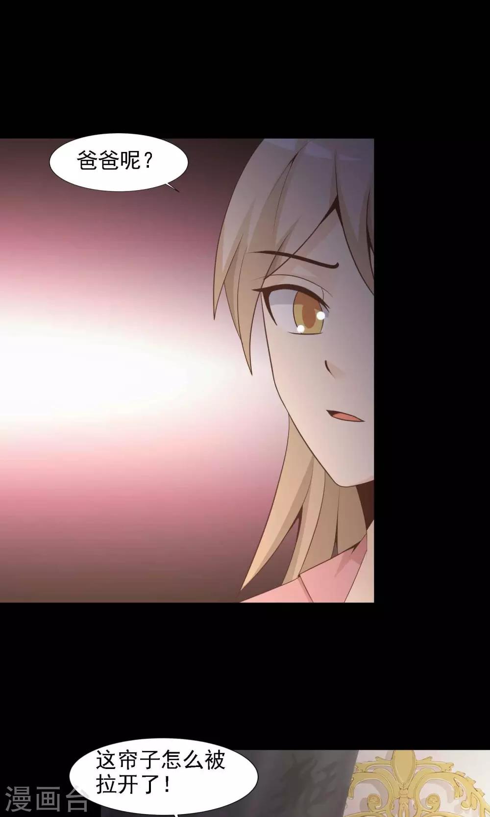 第39话 神秘的镜子3-第41话