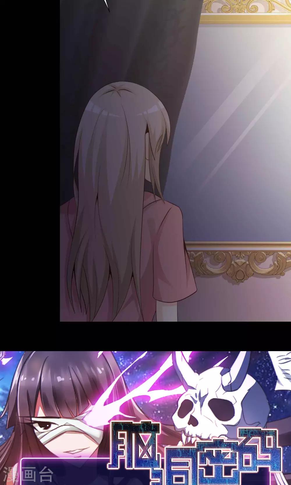 第39话 神秘的镜子3-第41话