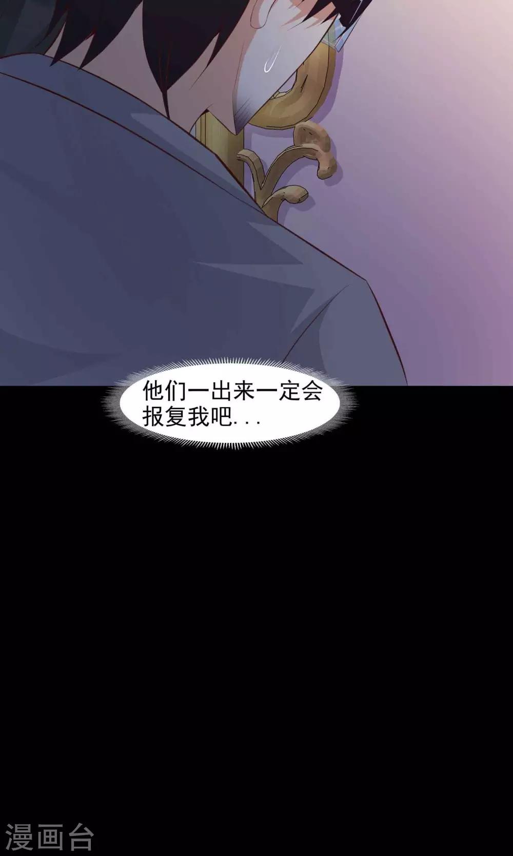第39话 神秘的镜子3-第41话