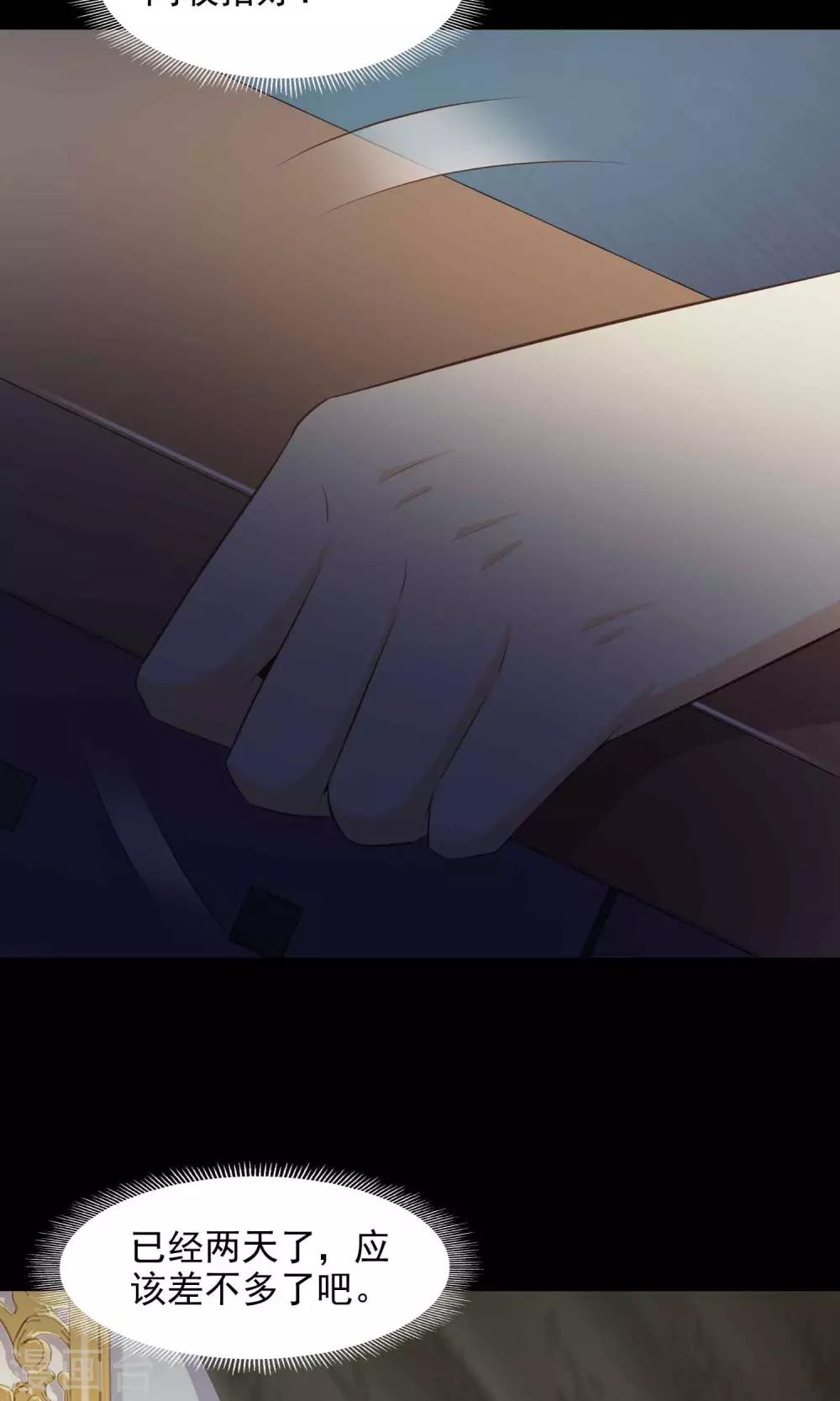 第39话 神秘的镜子3-第41话
