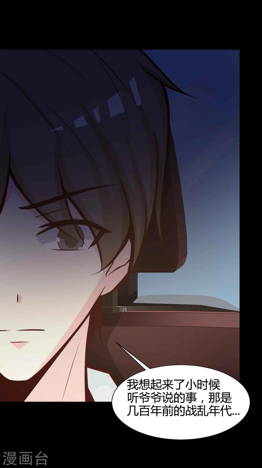 第41话 神秘的镜子5-第43话