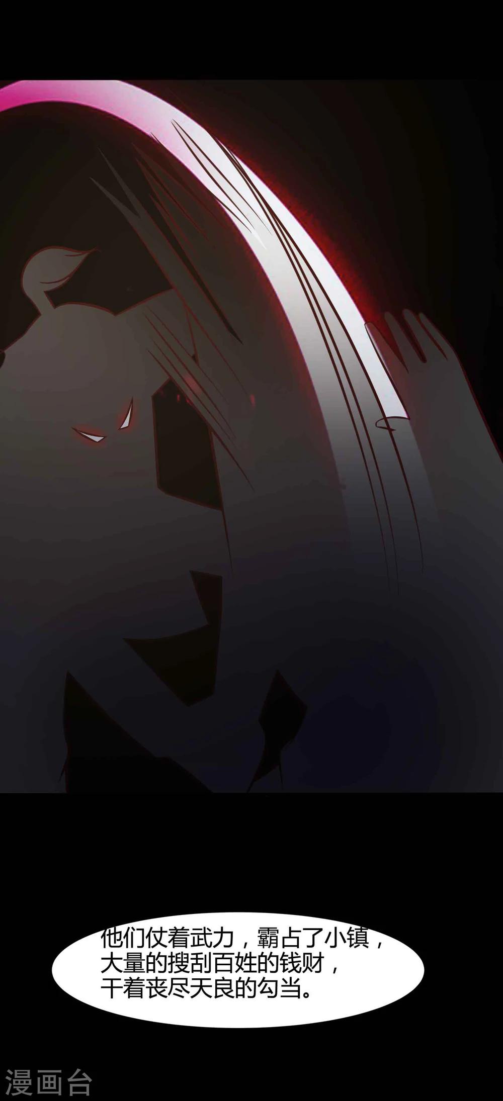 第41话 神秘的镜子5-第43话