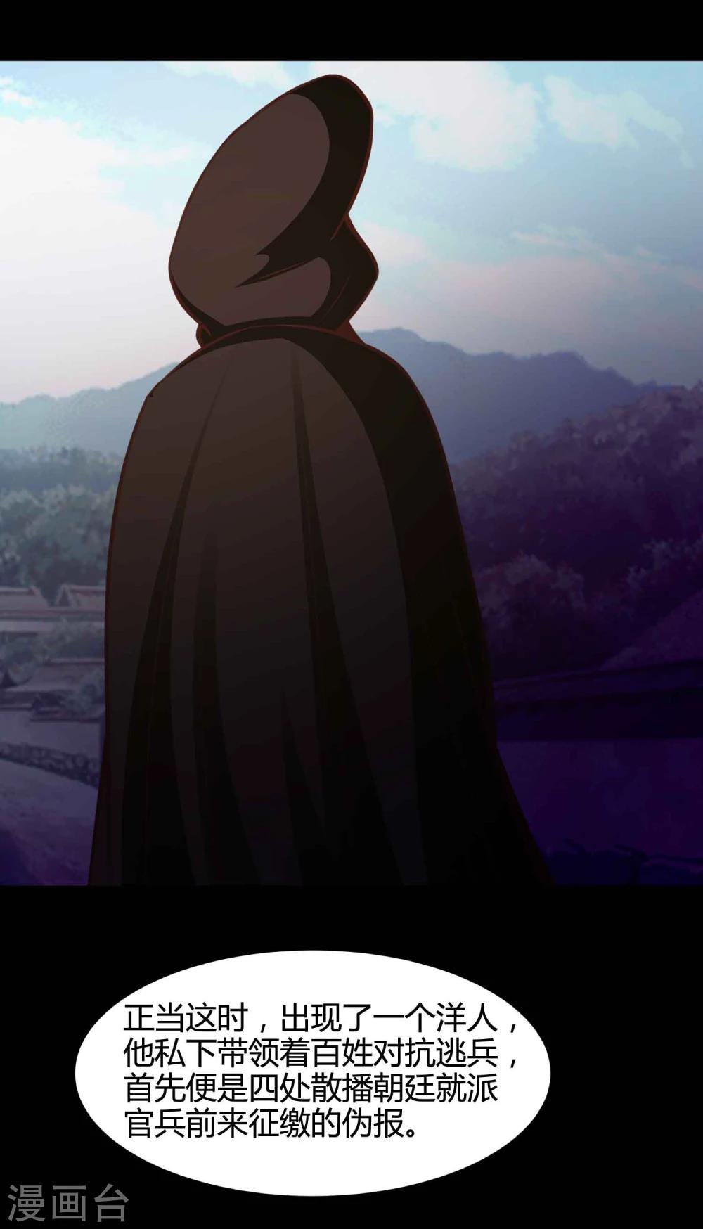 第41话 神秘的镜子5-第43话