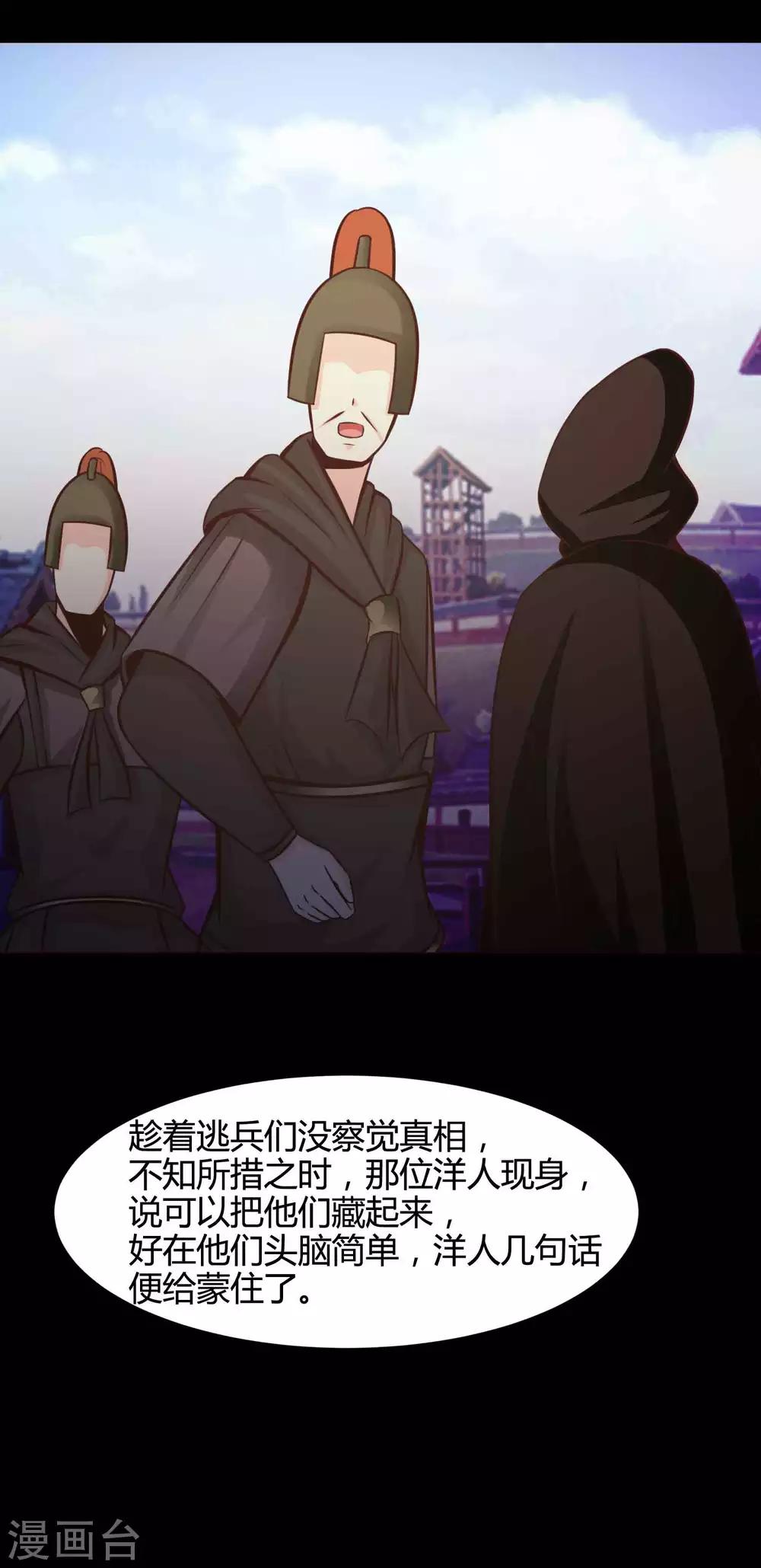 第41话 神秘的镜子5-第43话