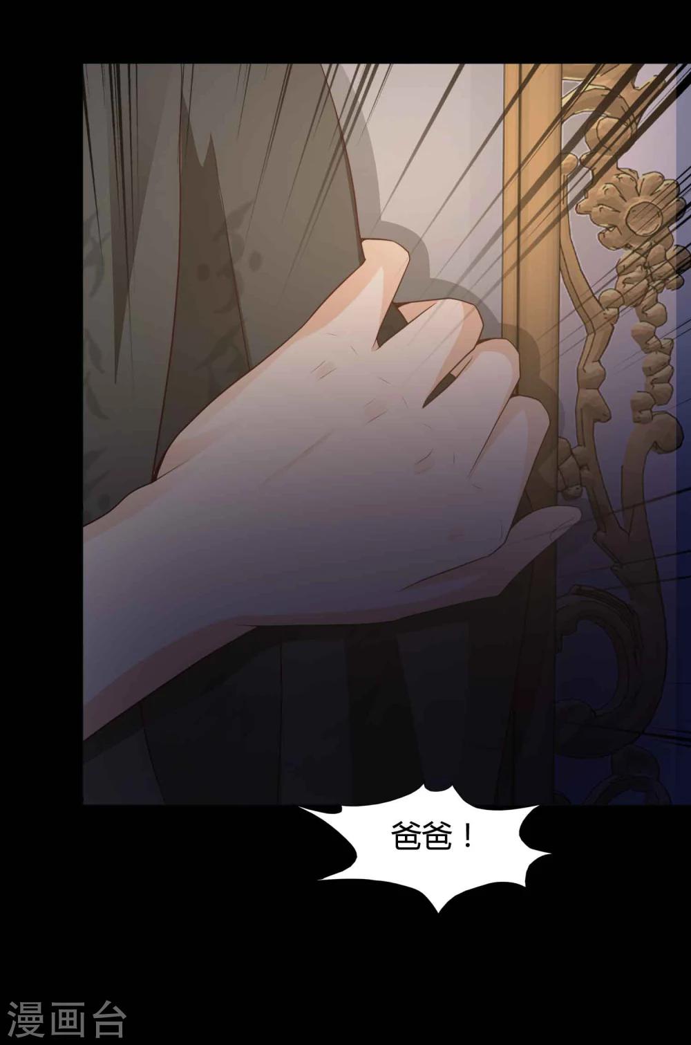 第41话 神秘的镜子5-第43话