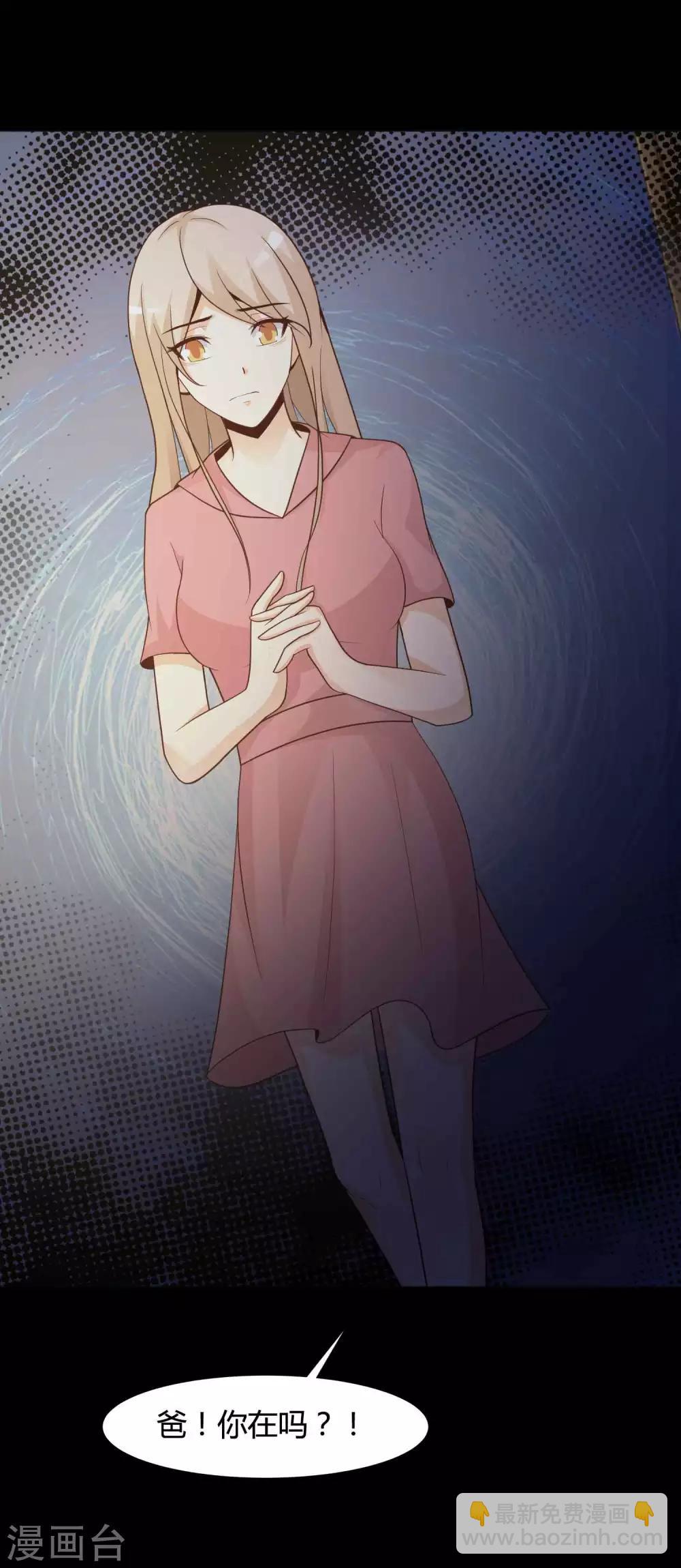 第41话 神秘的镜子5-第43话
