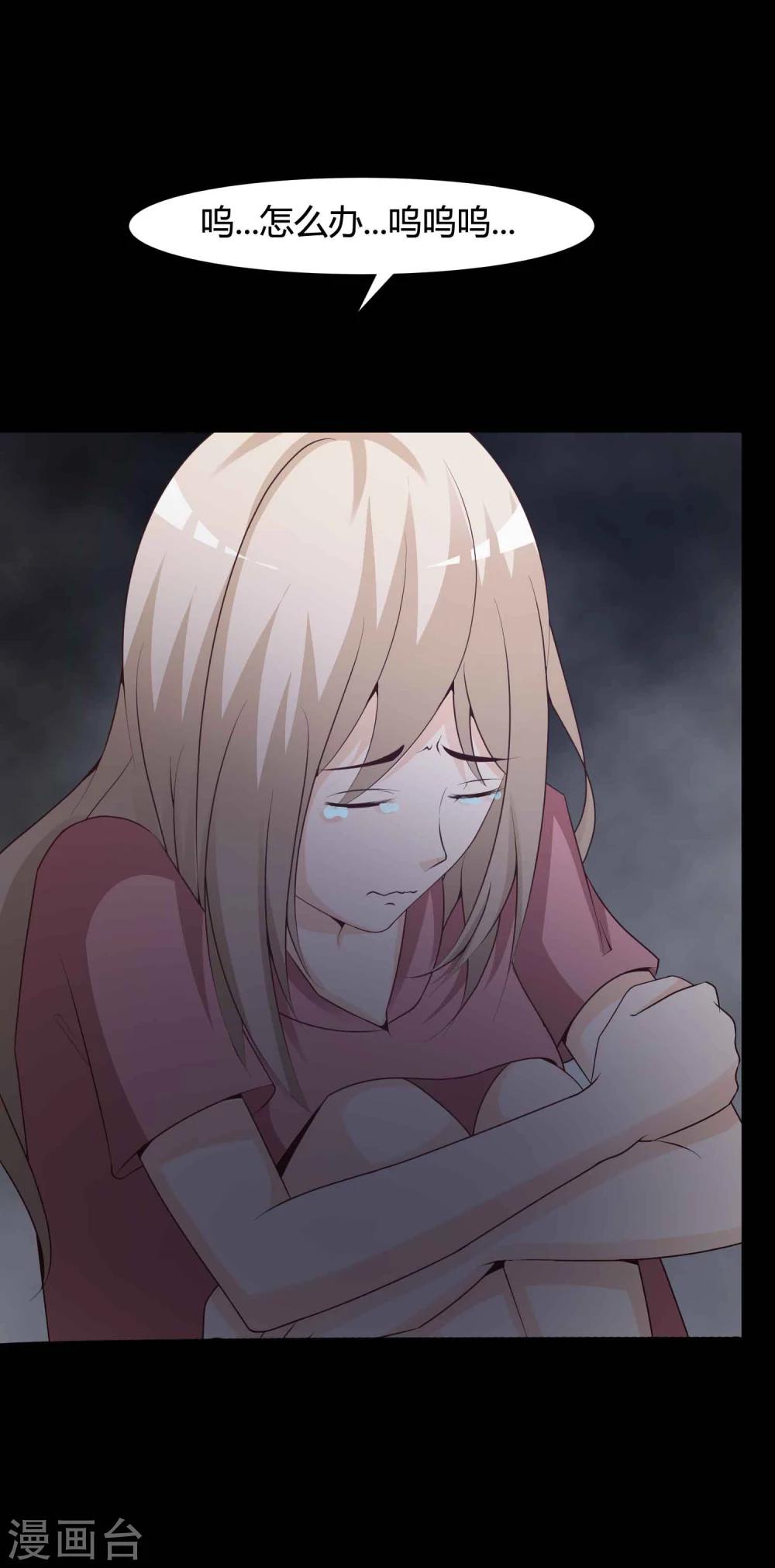 第41话 神秘的镜子5-第43话