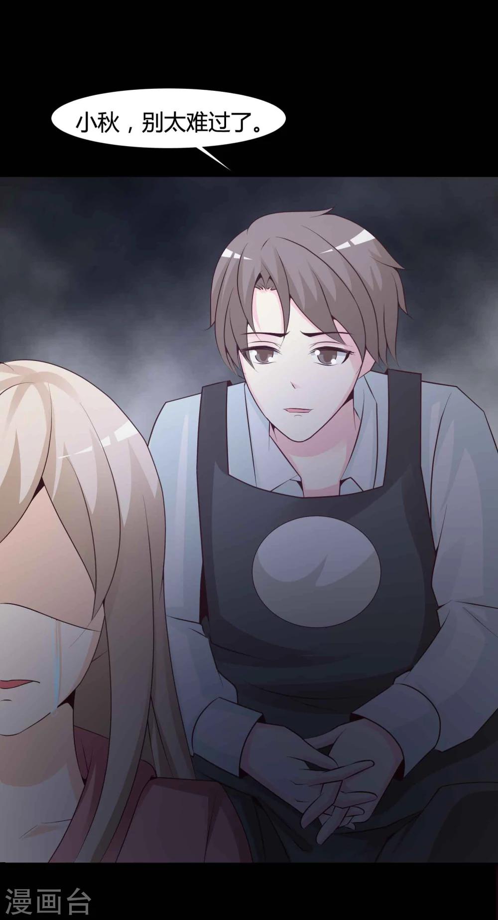 第41话 神秘的镜子5-第43话