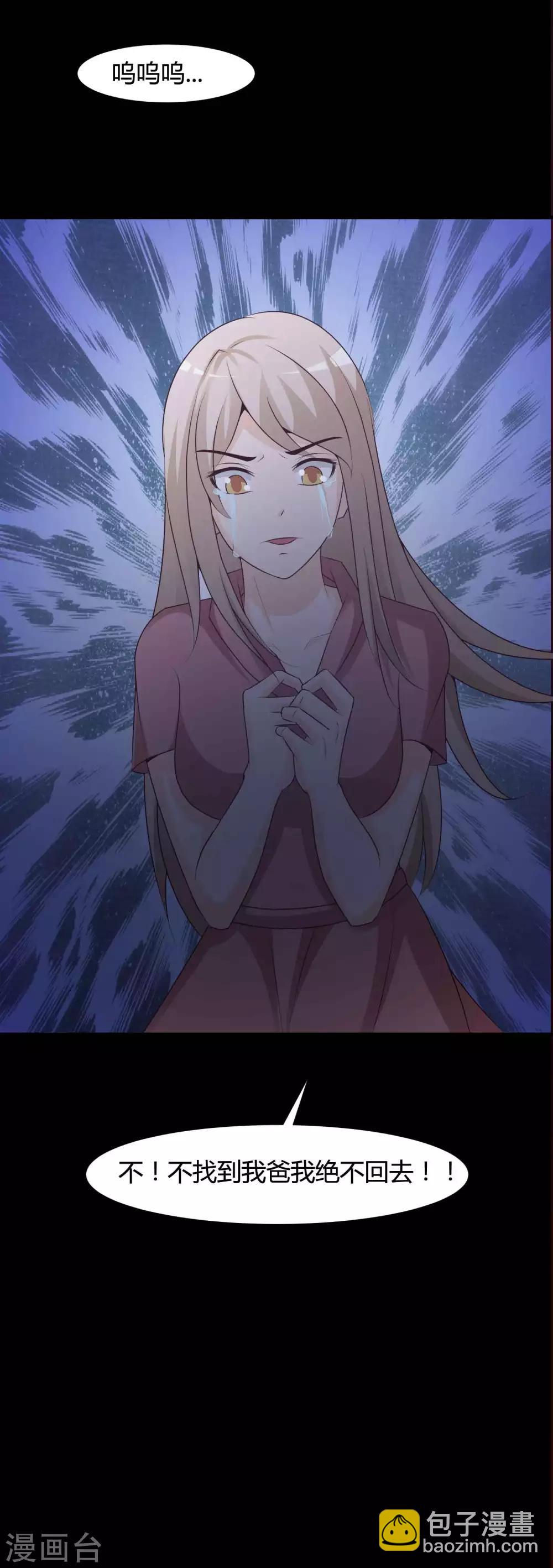 第41话 神秘的镜子5-第43话