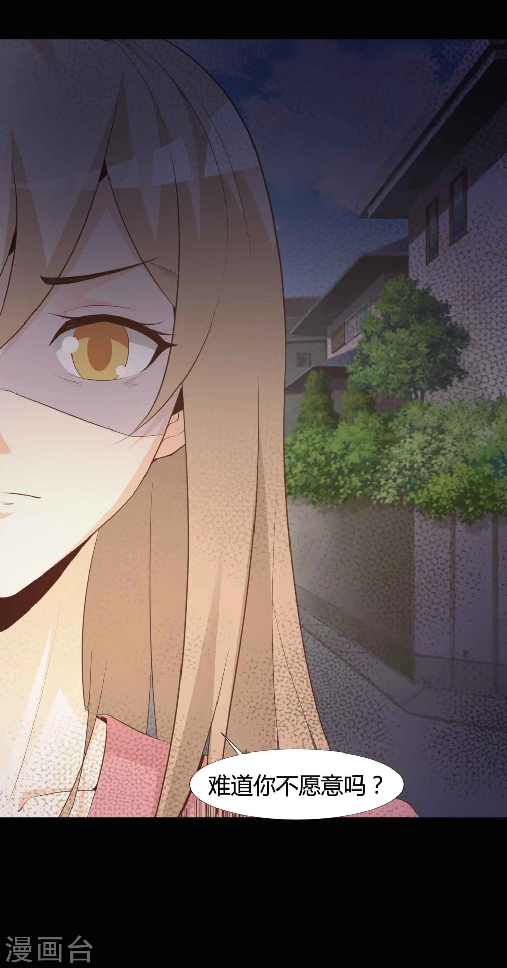 第41话 神秘的镜子5-第43话