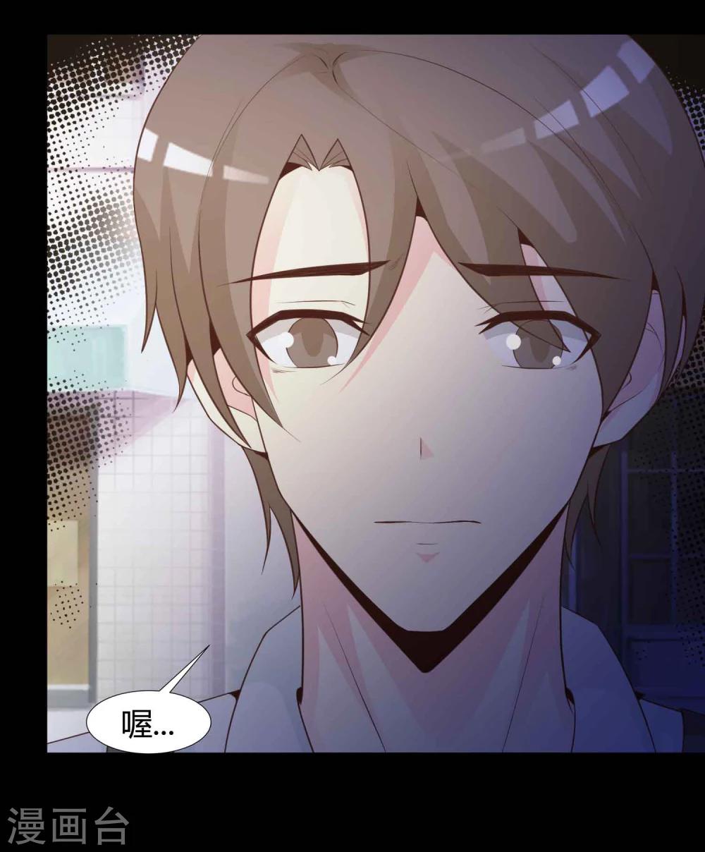 第41话 神秘的镜子5-第43话