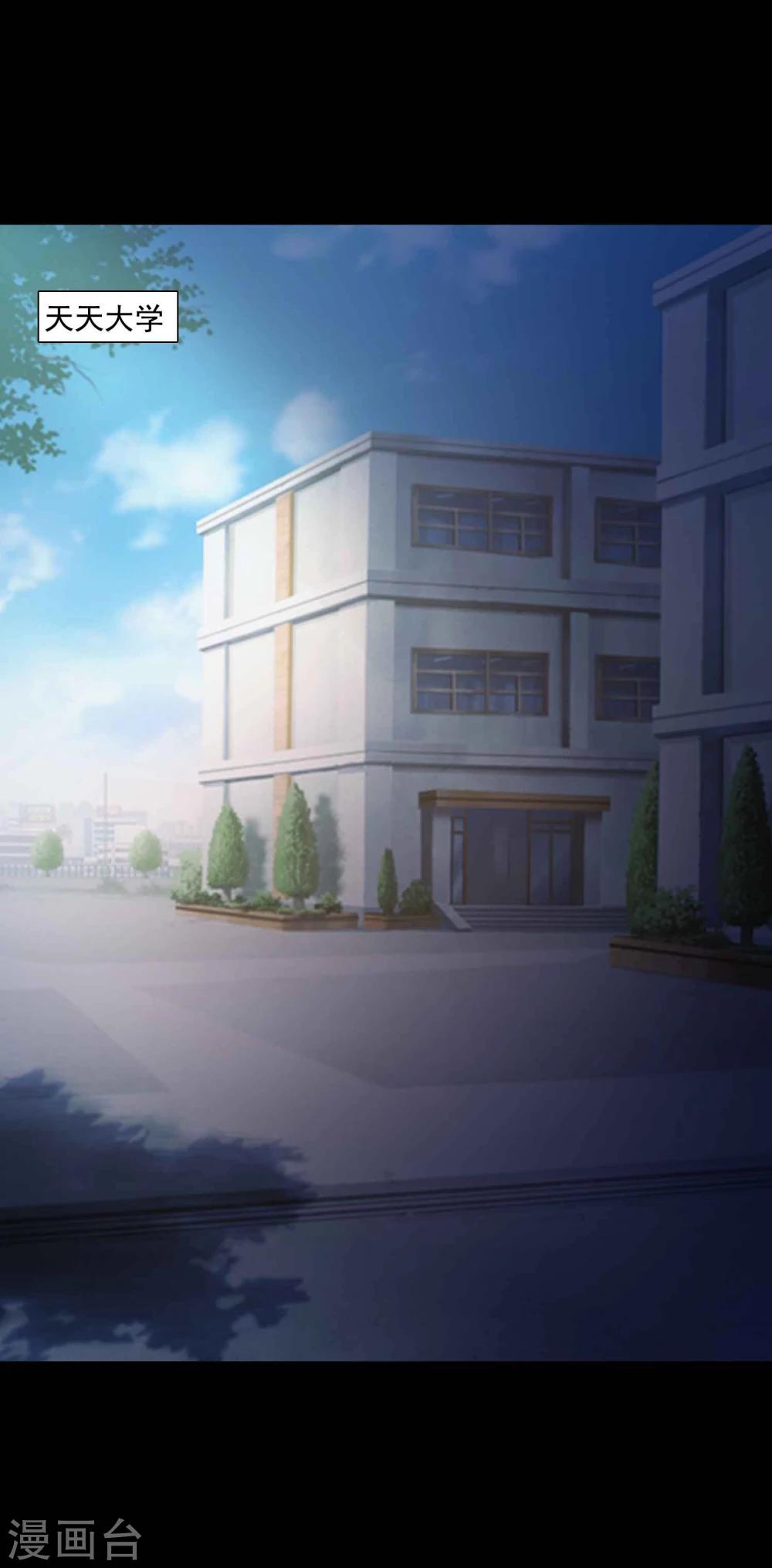 第43话 怪癖的室友1-第45话