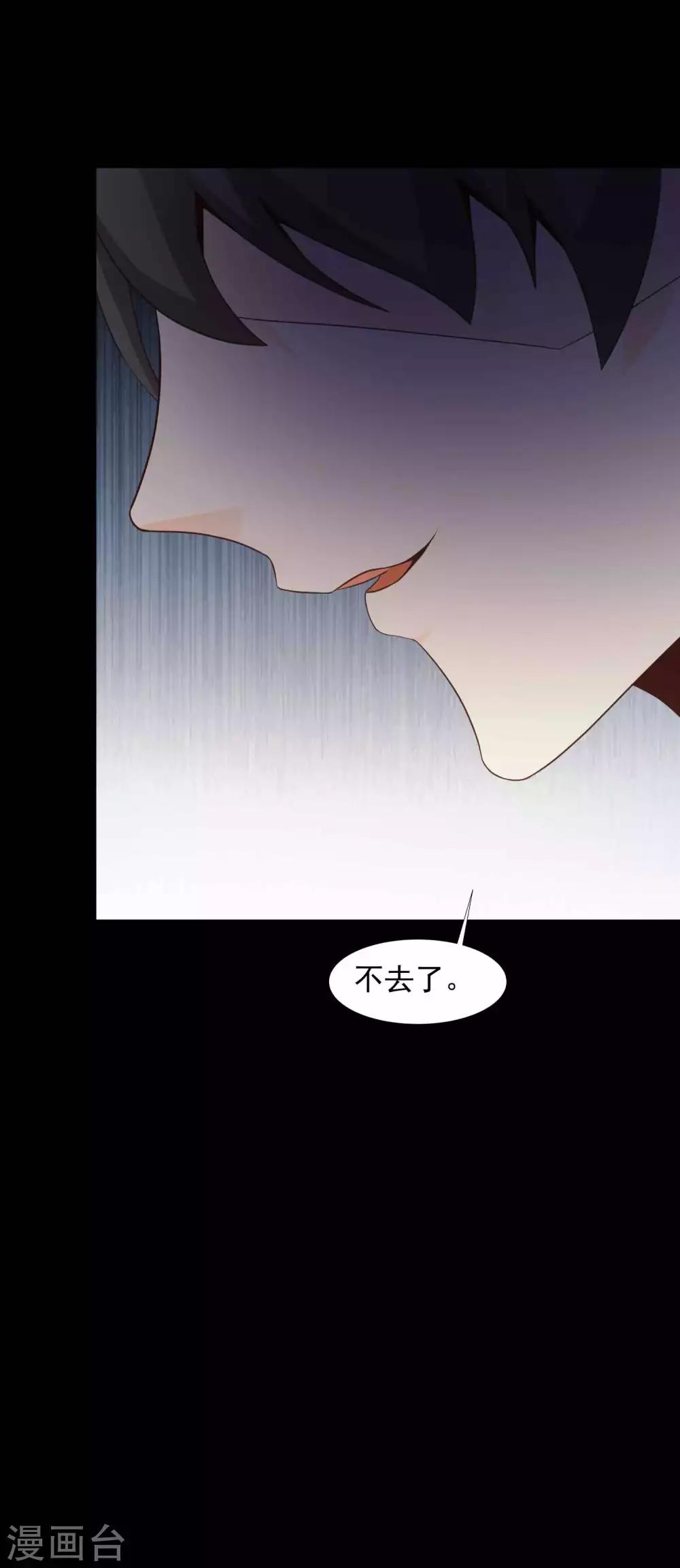 第43话 怪癖的室友1-第45话