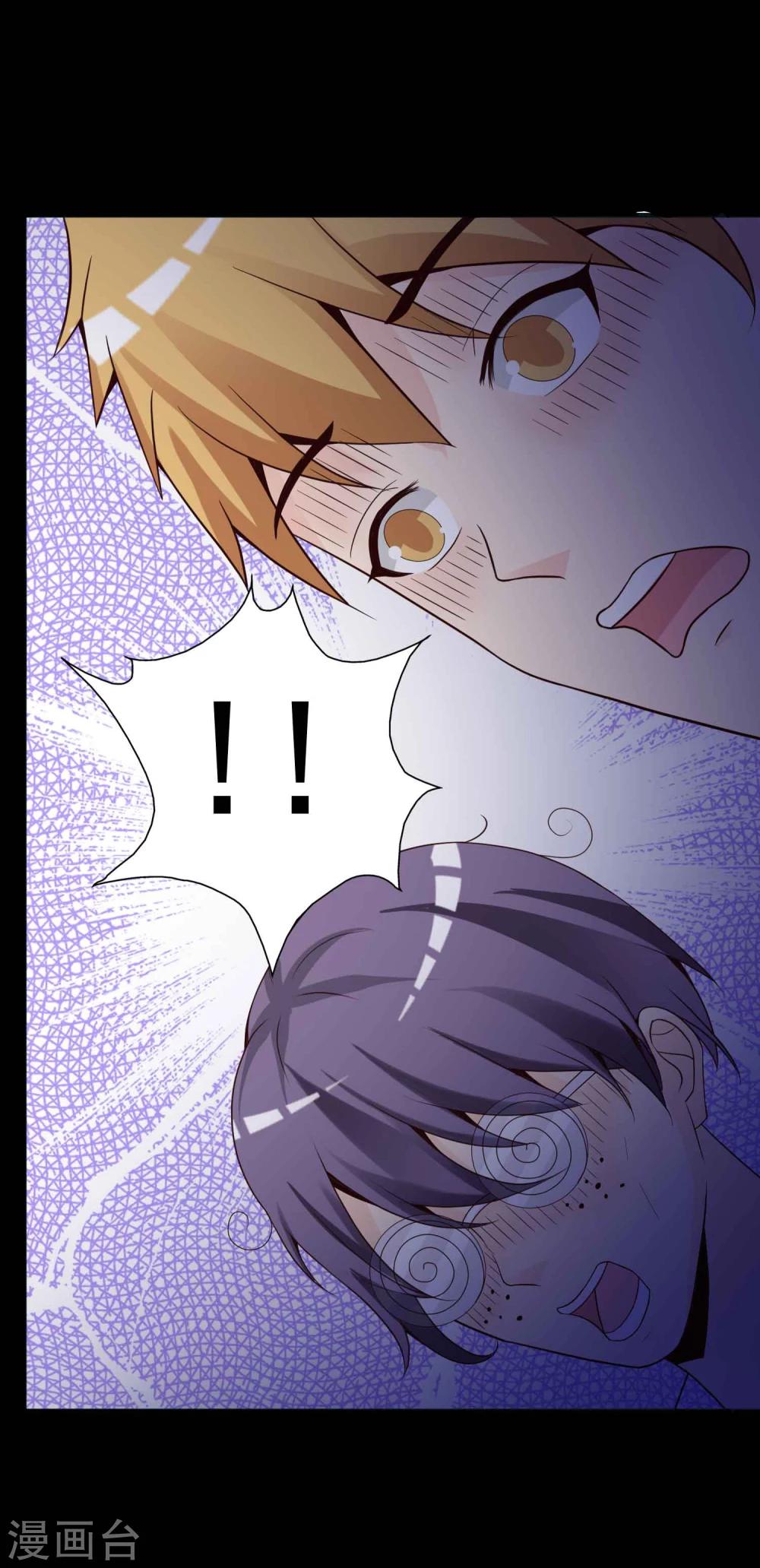 第43话 怪癖的室友1-第45话