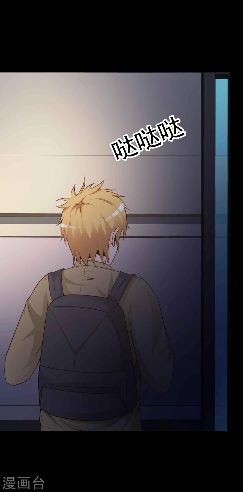 第43话 怪癖的室友1-第45话