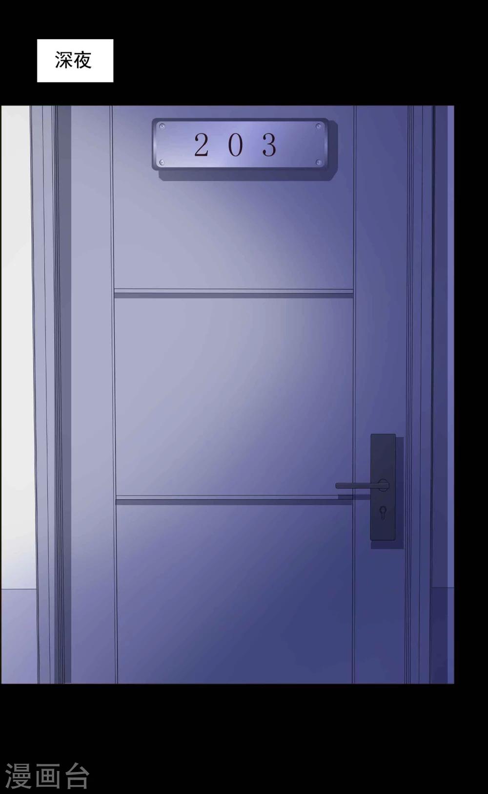 第43话 怪癖的室友1-第45话