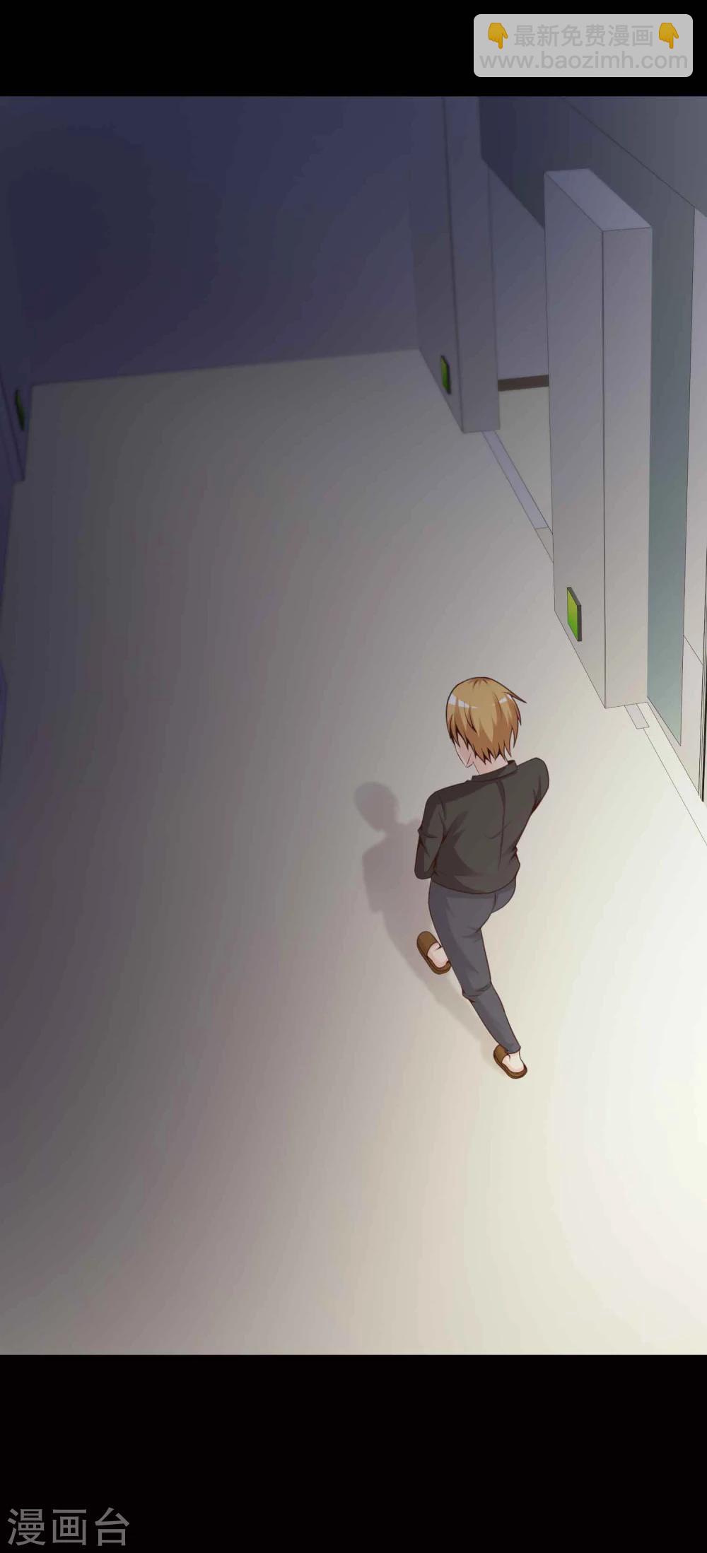第43话 怪癖的室友1-第45话