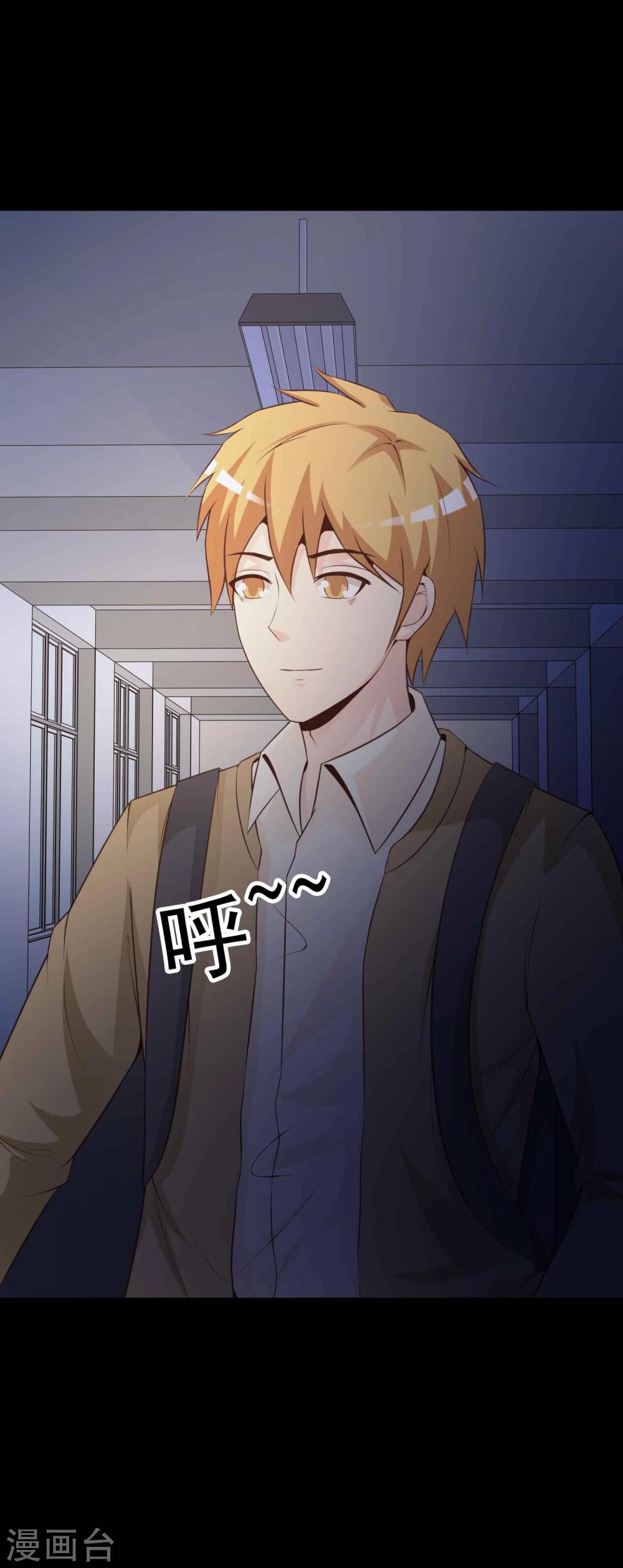 第43话 怪癖的室友1-第45话