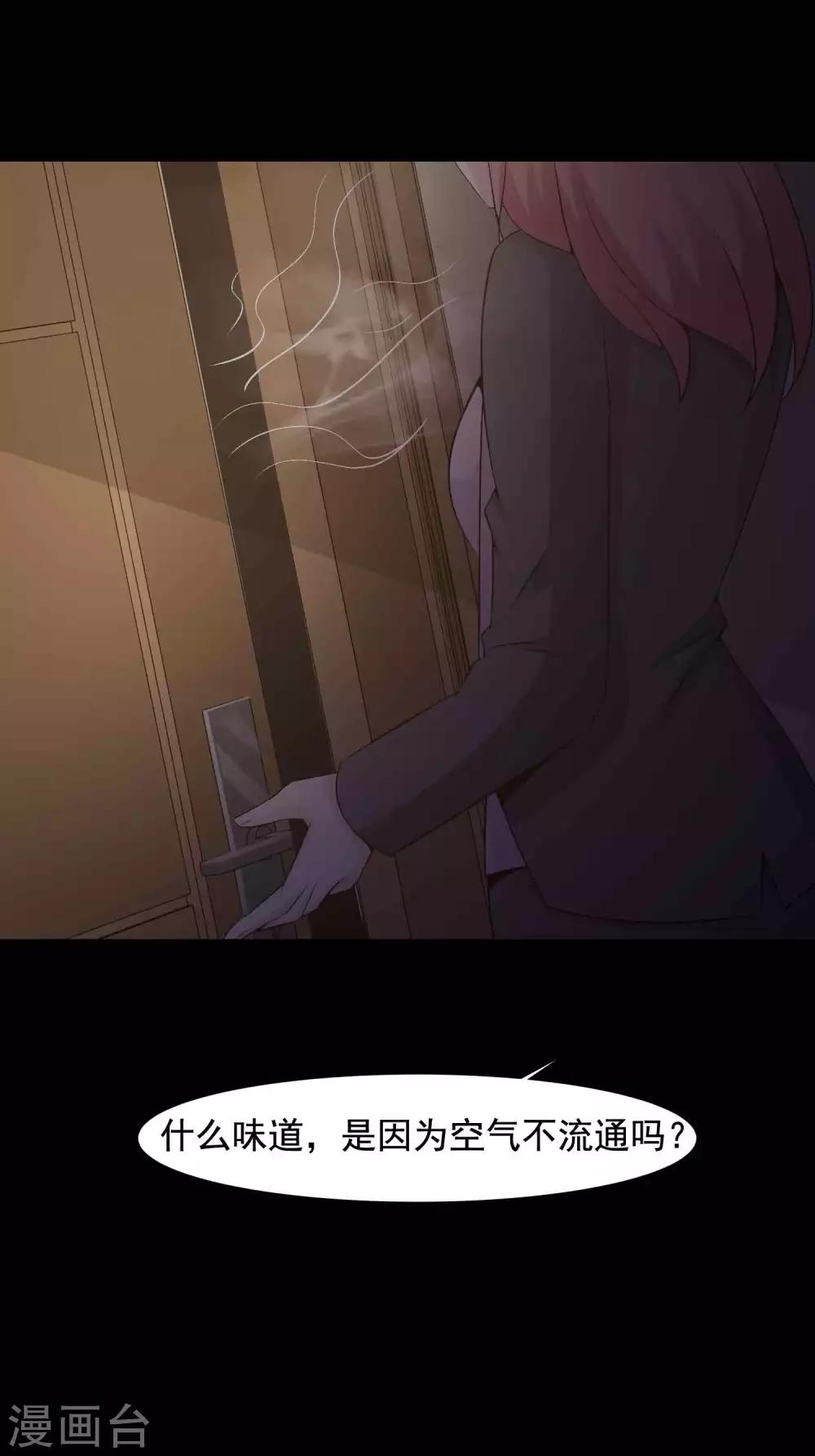第45话 替身1-第47话